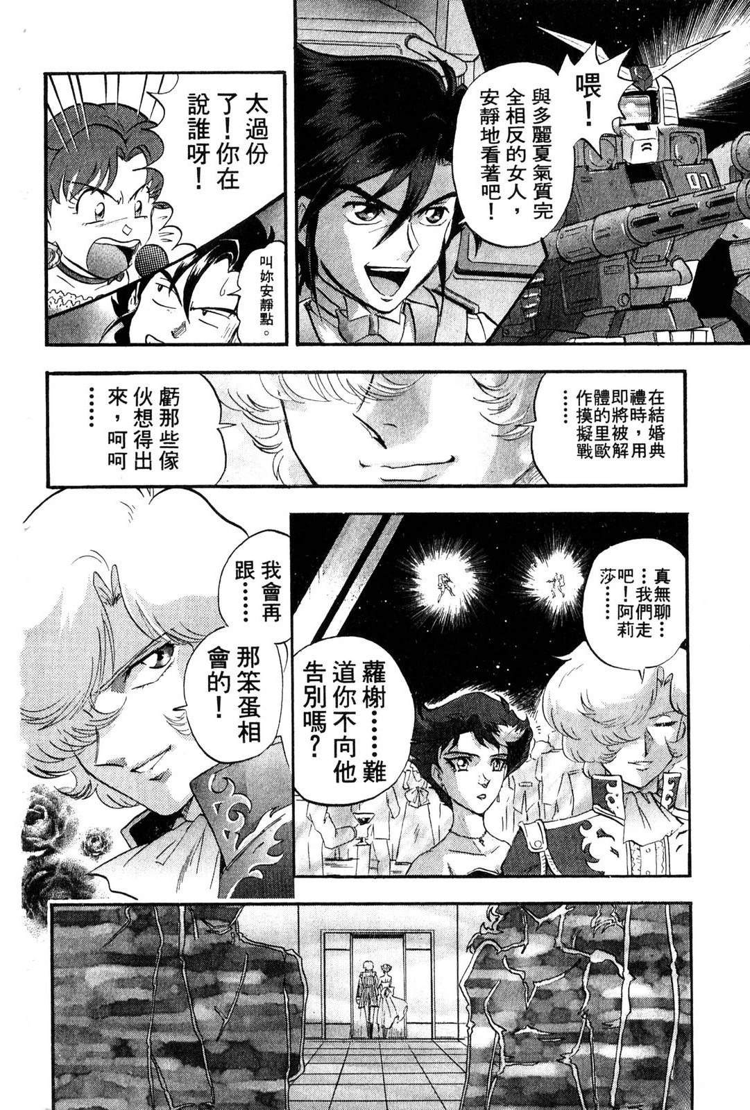 第3卷161