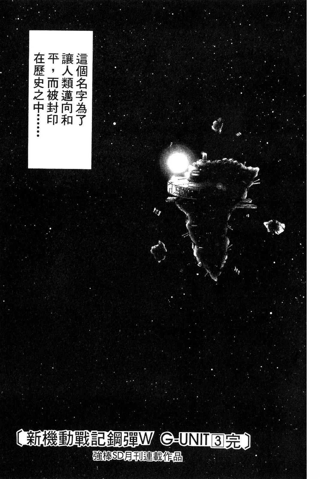 第3卷164
