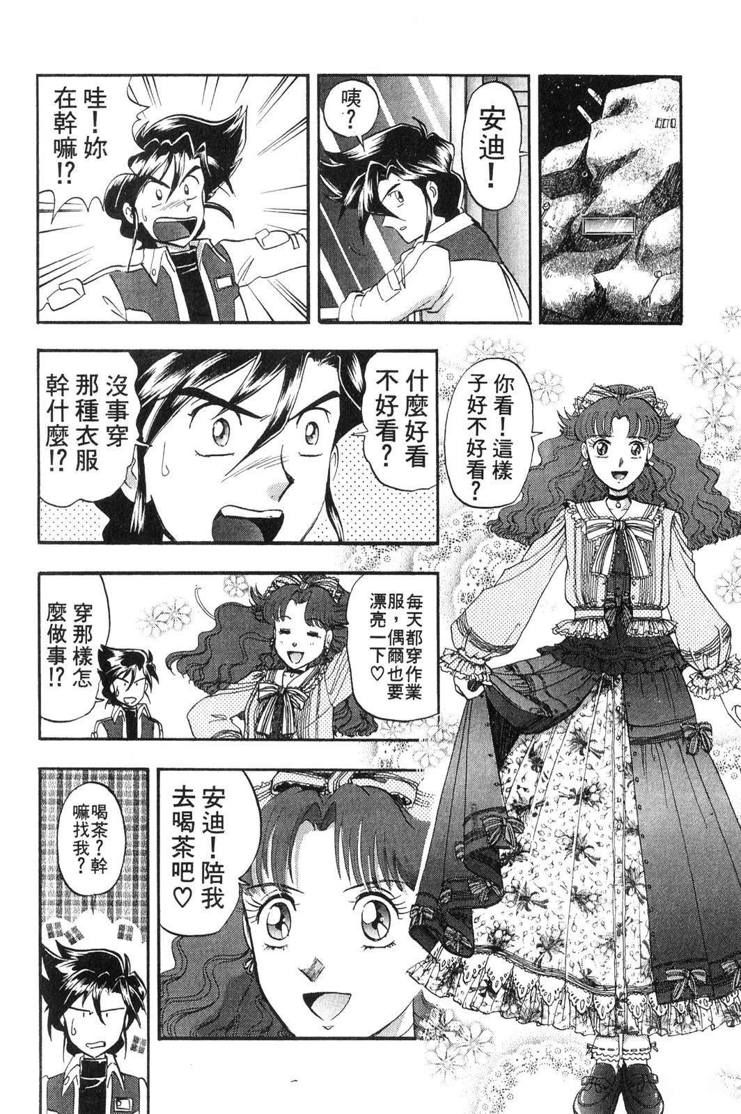 第3卷17