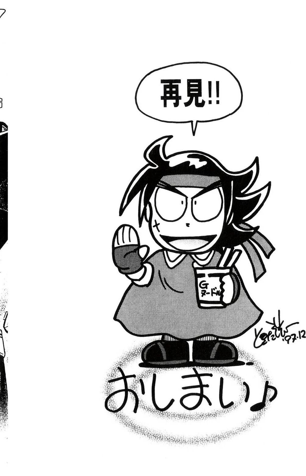 第3卷173