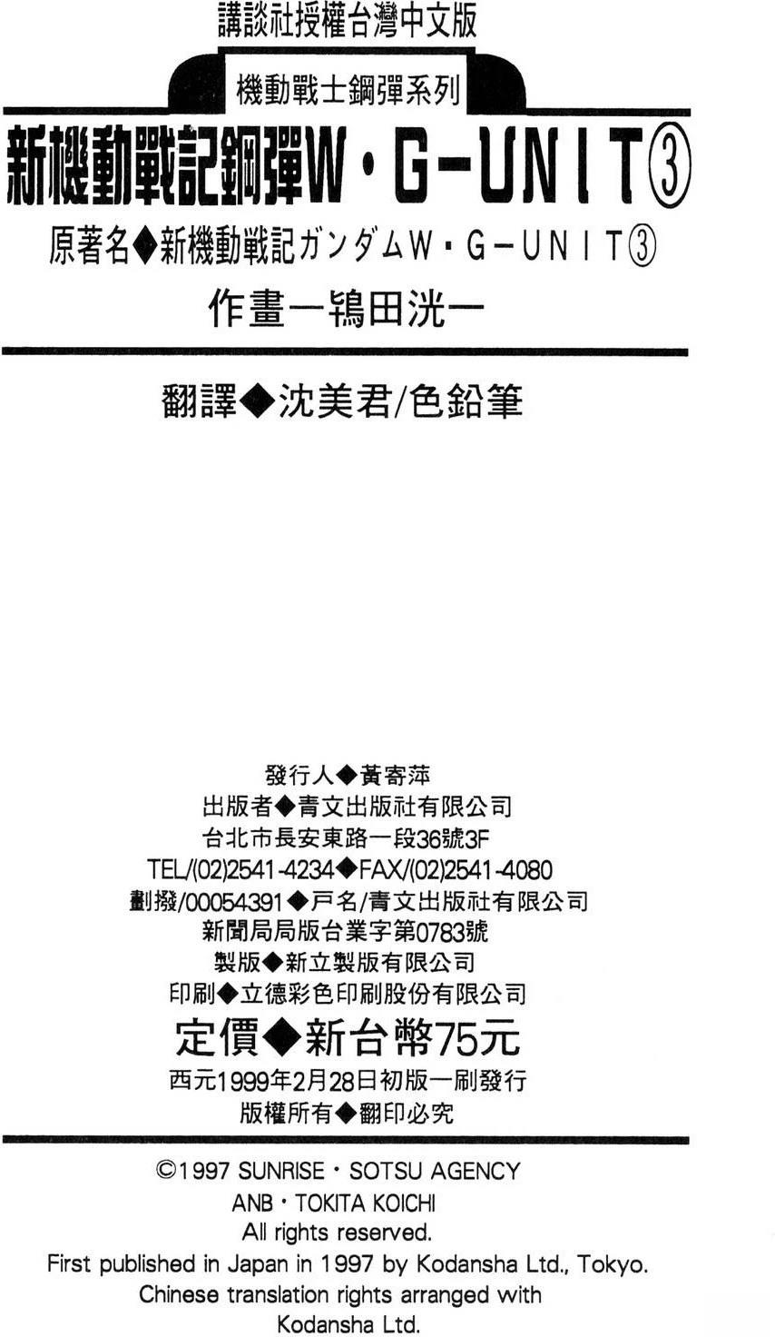 第3卷175