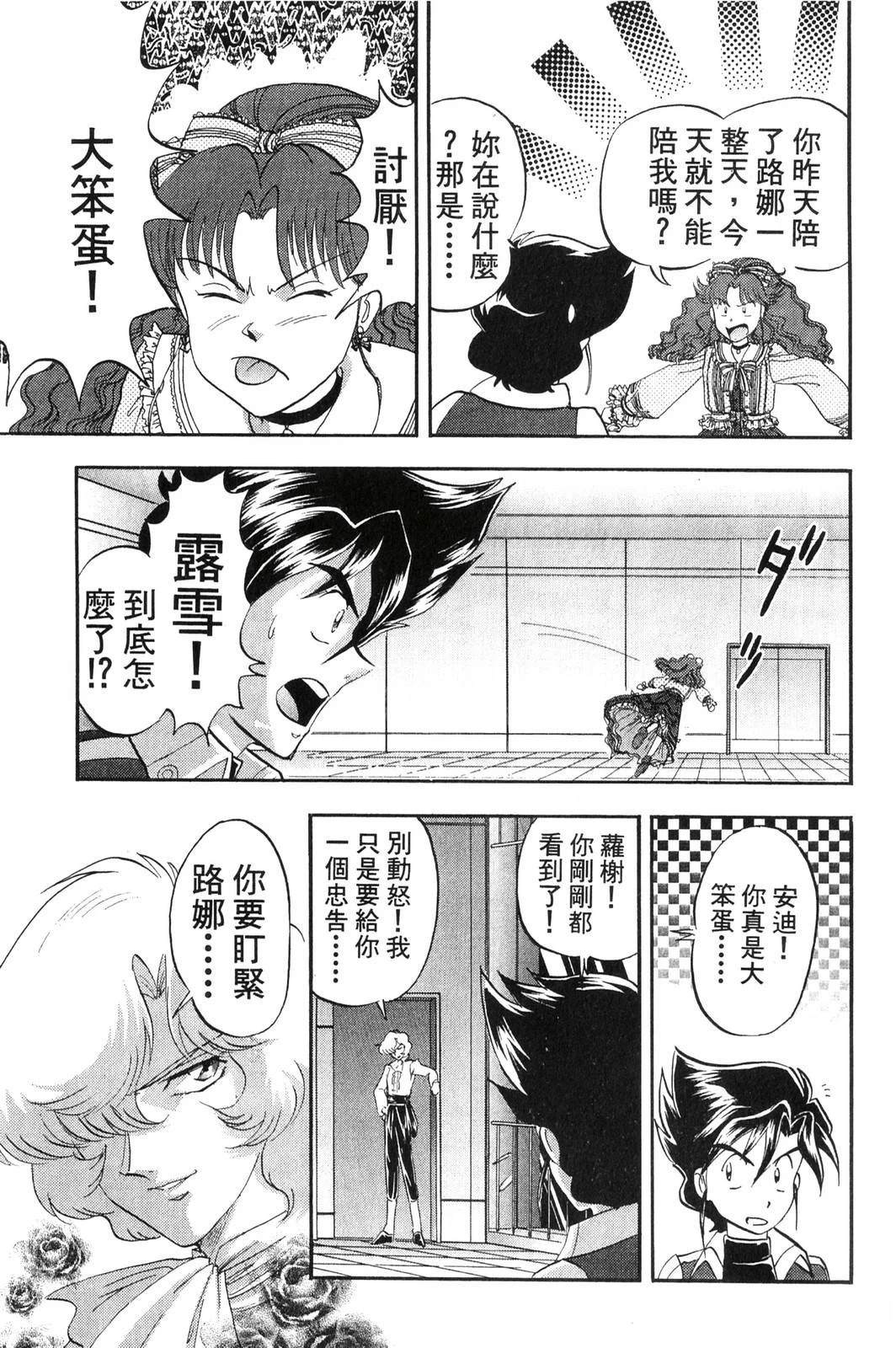 第3卷18