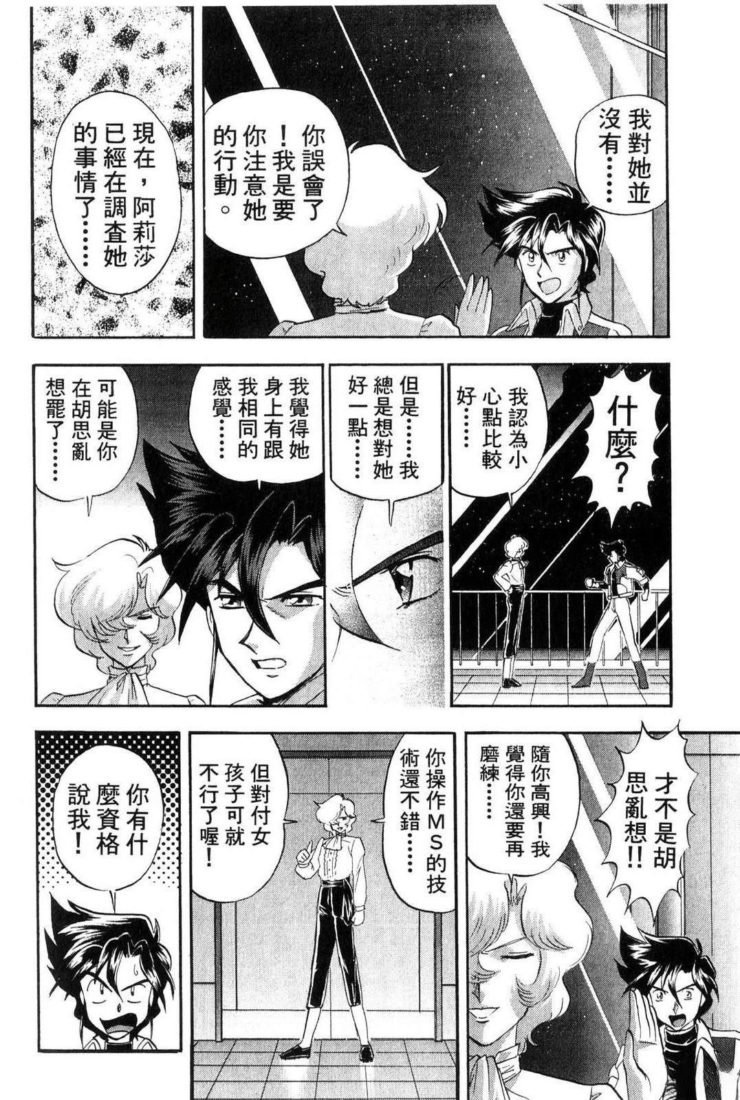 第3卷19