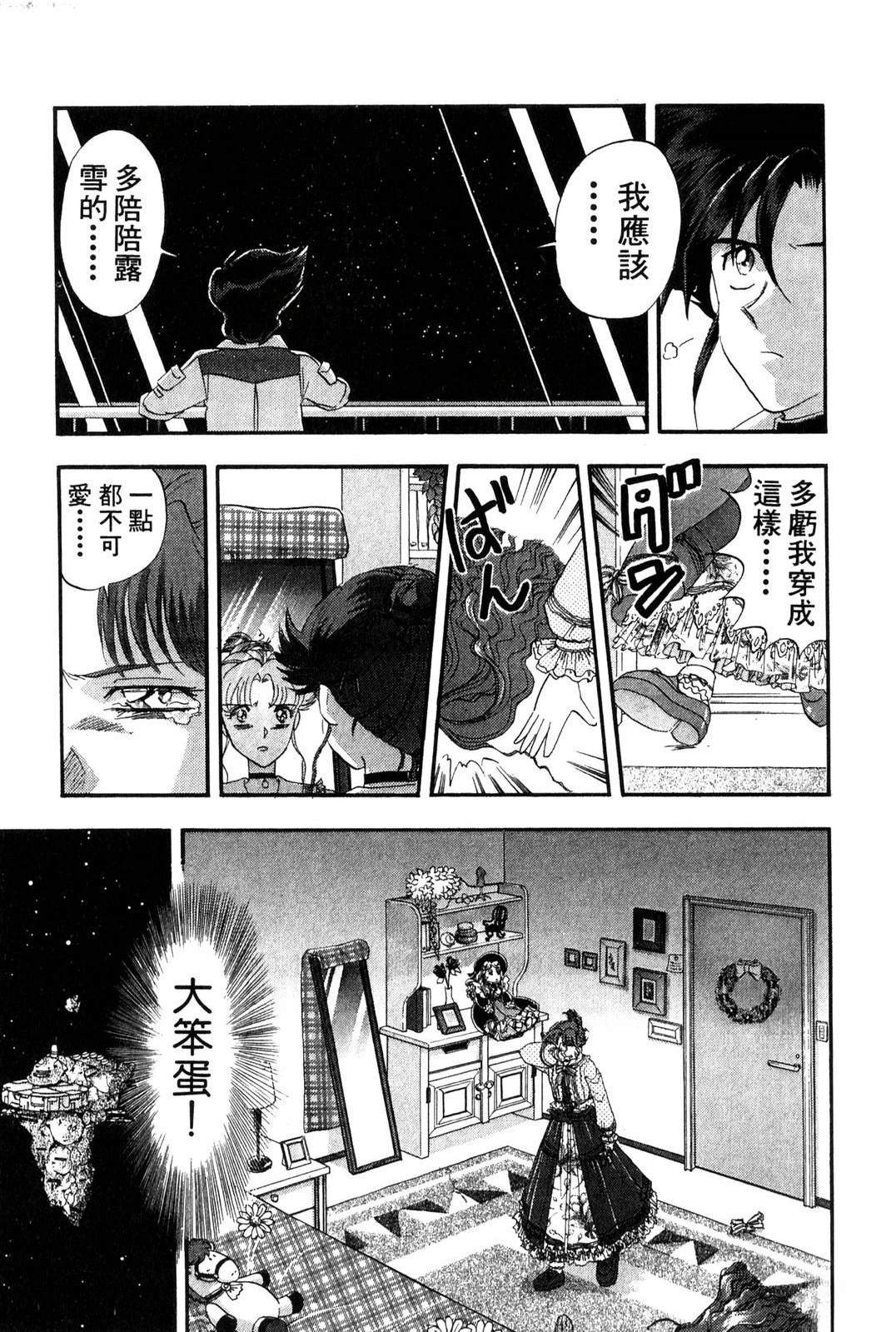 第3卷20
