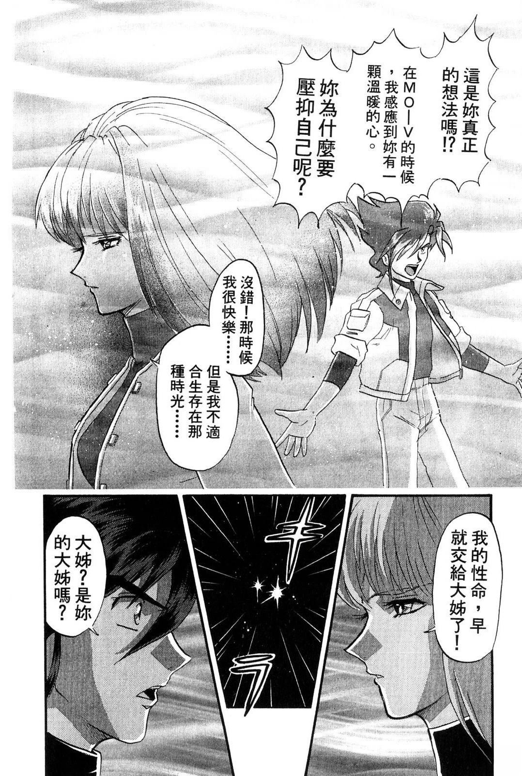 第3卷27