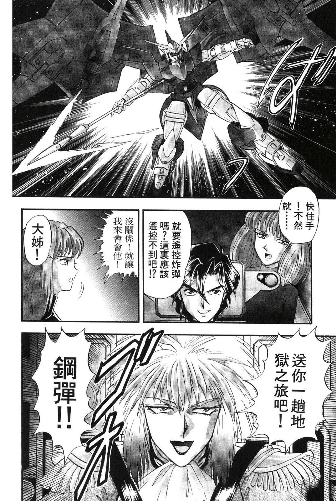 第3卷31