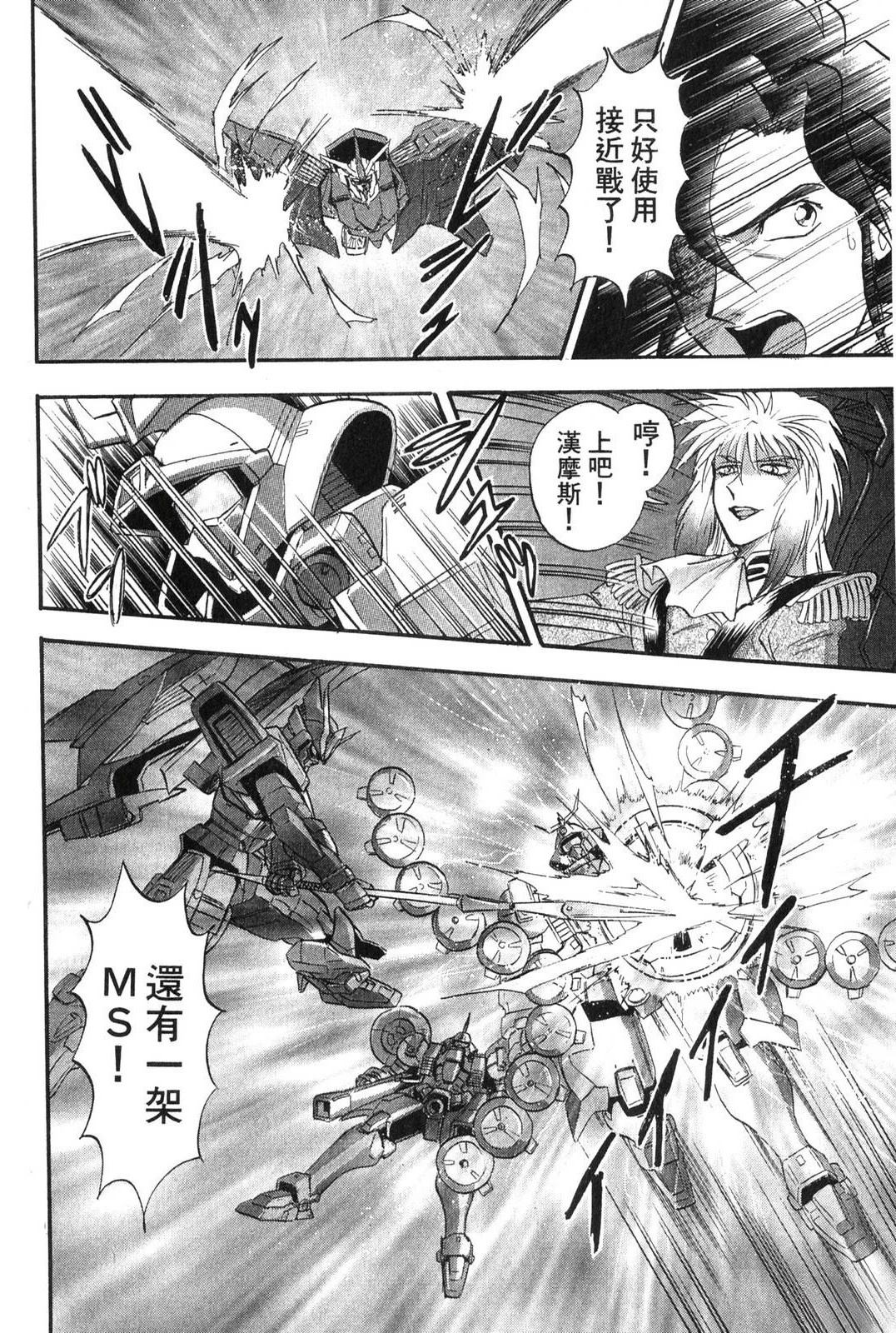 第3卷33