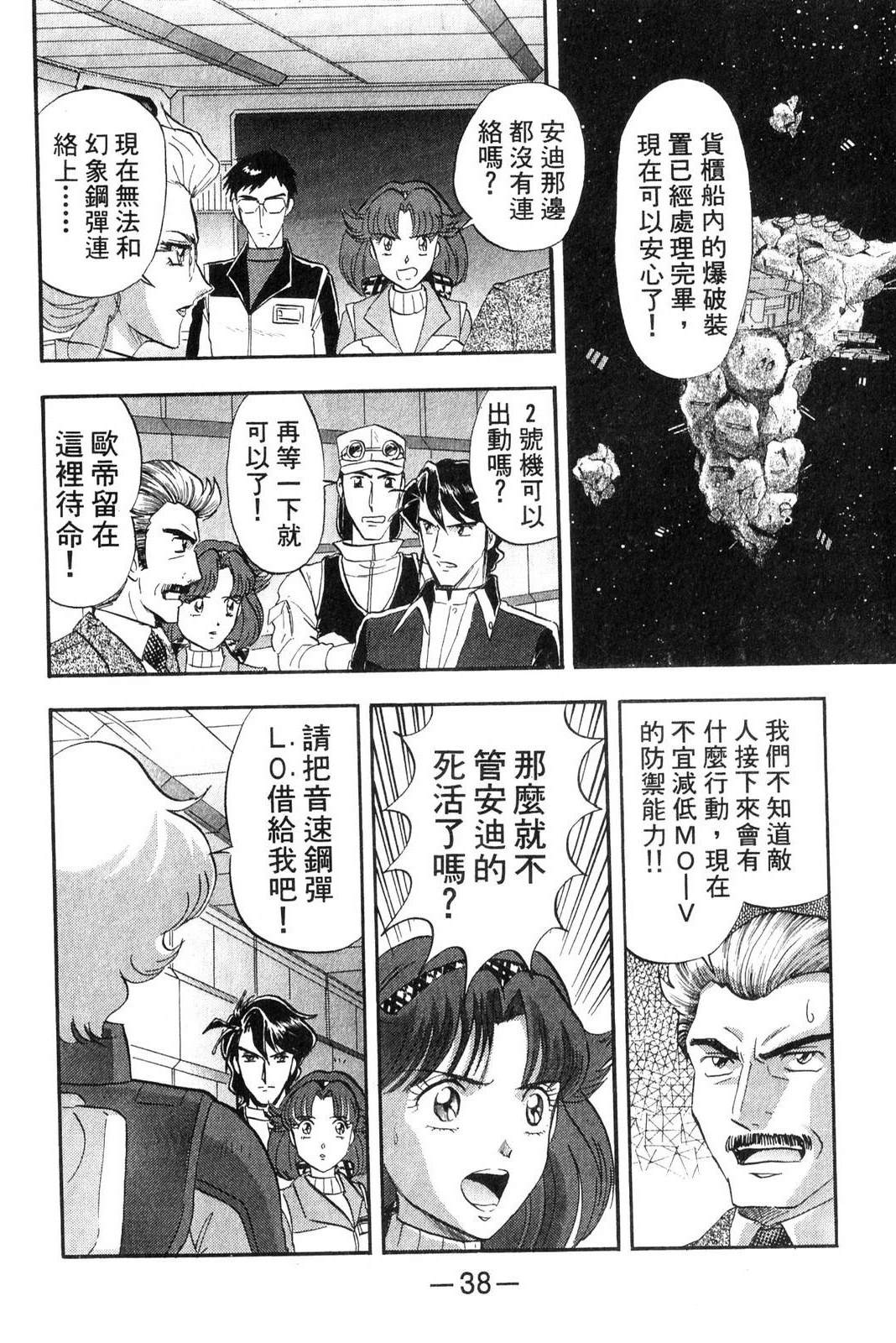 第3卷37