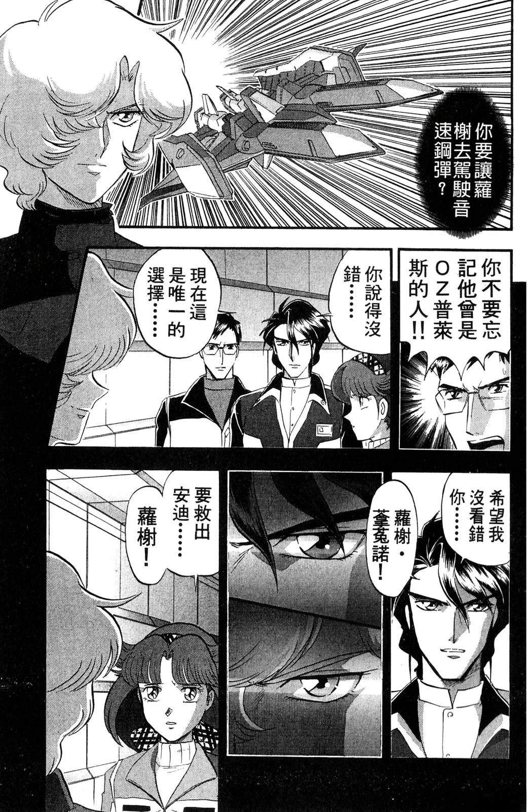 第3卷40