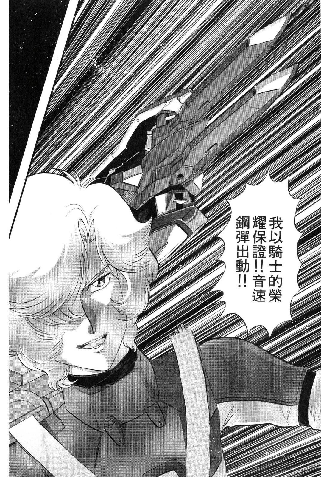 第3卷41