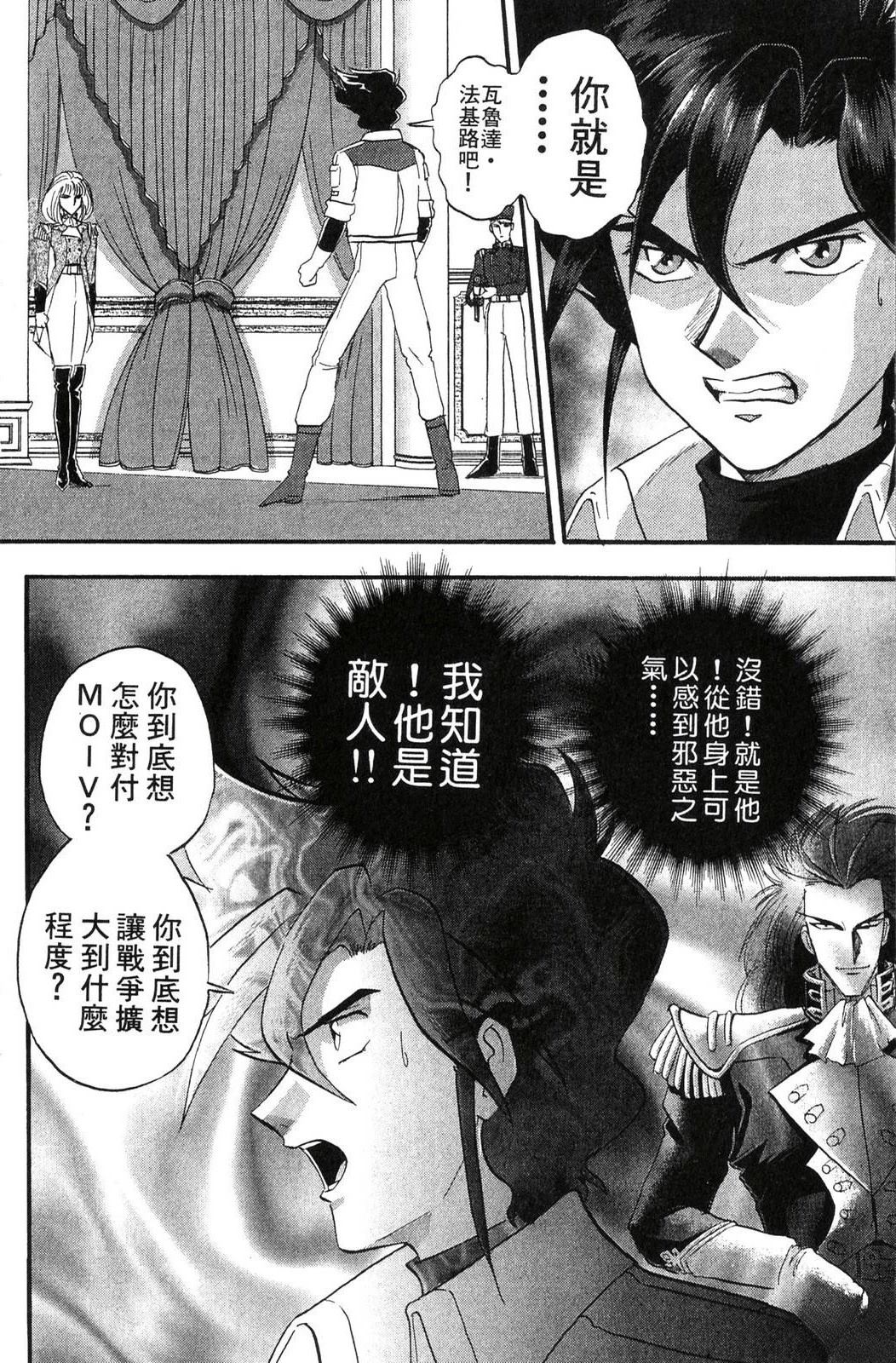第3卷43