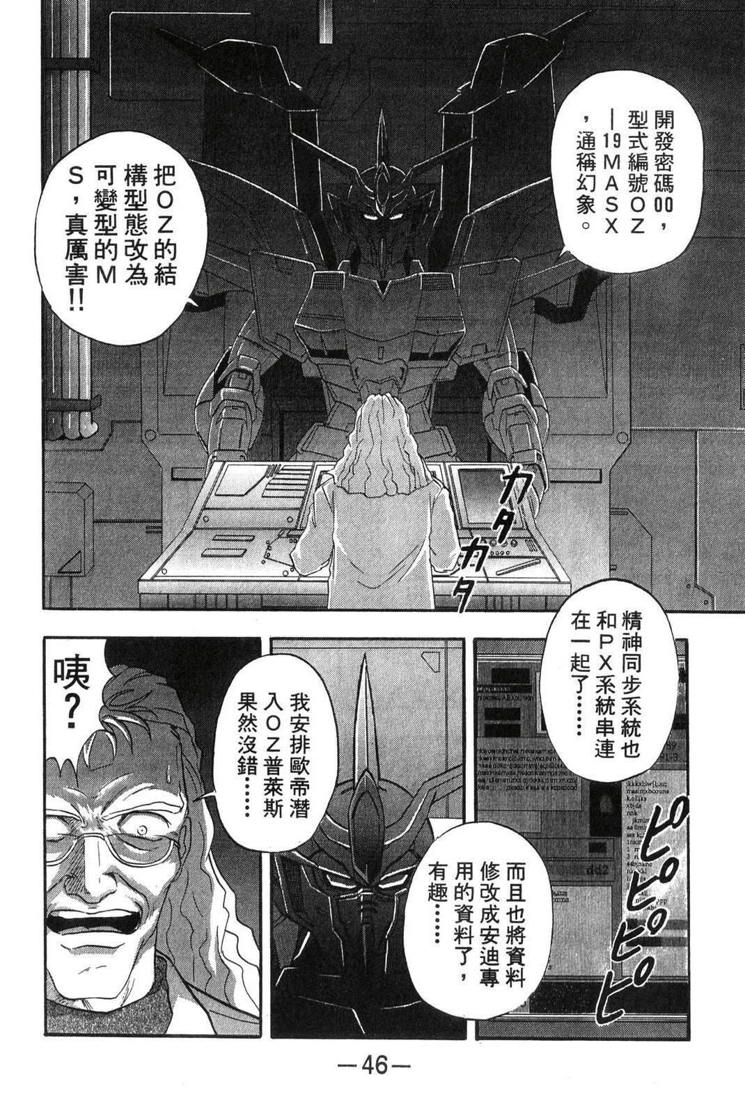 第3卷45