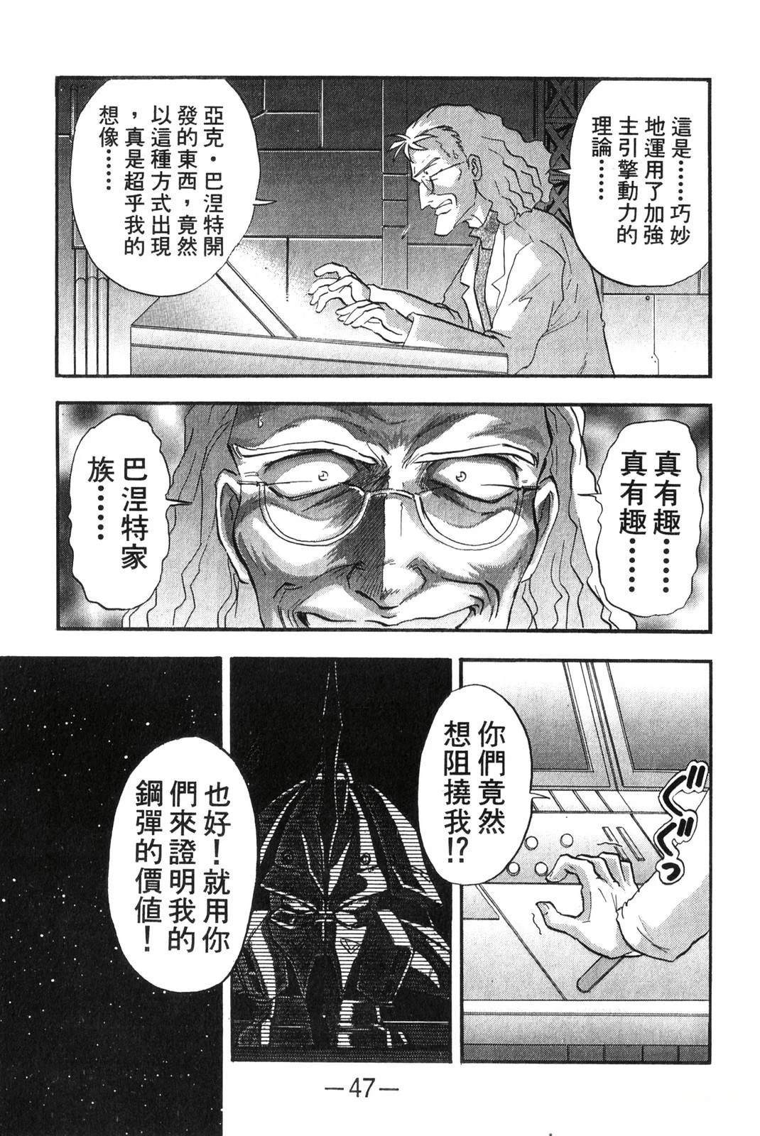 第3卷46