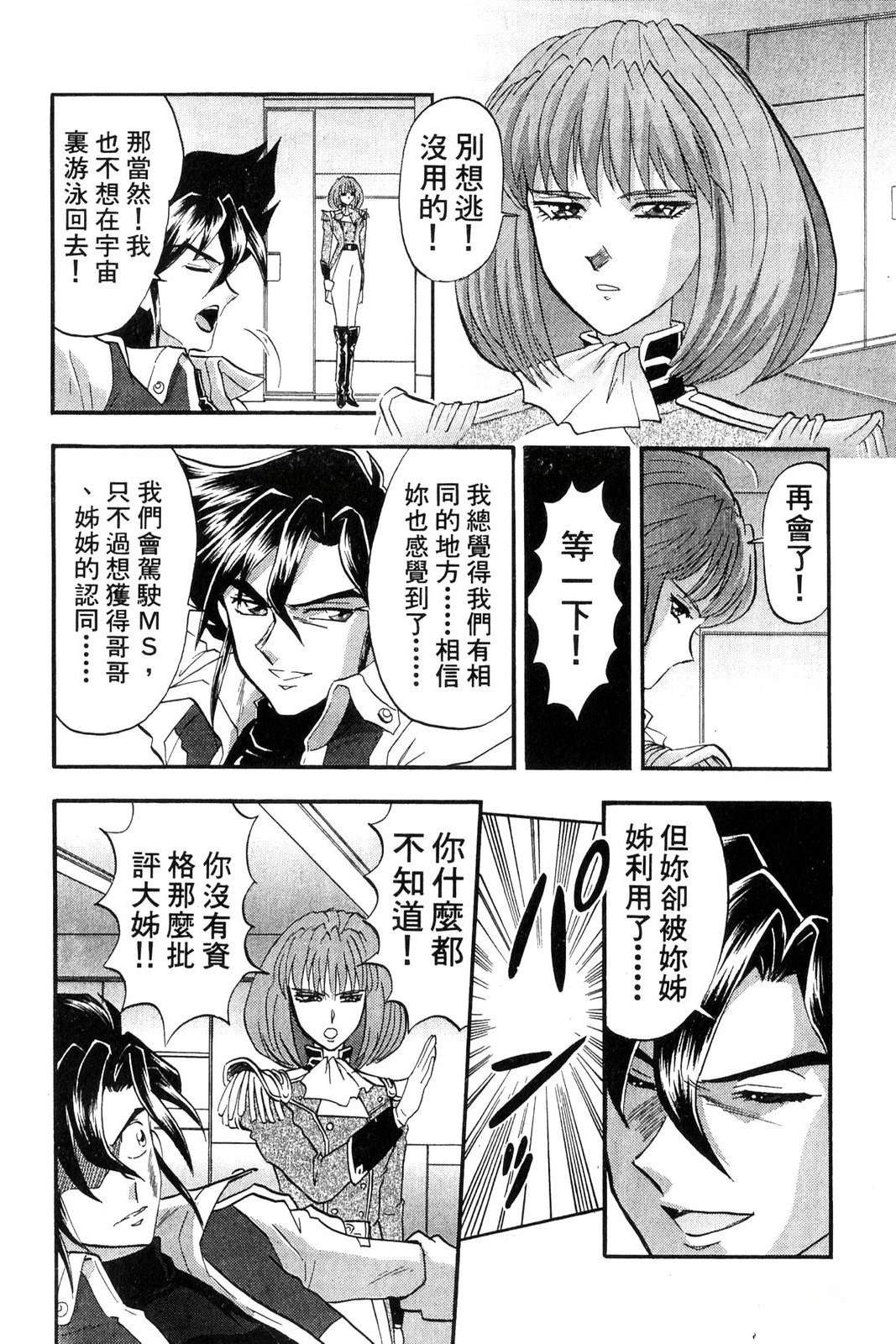第3卷47