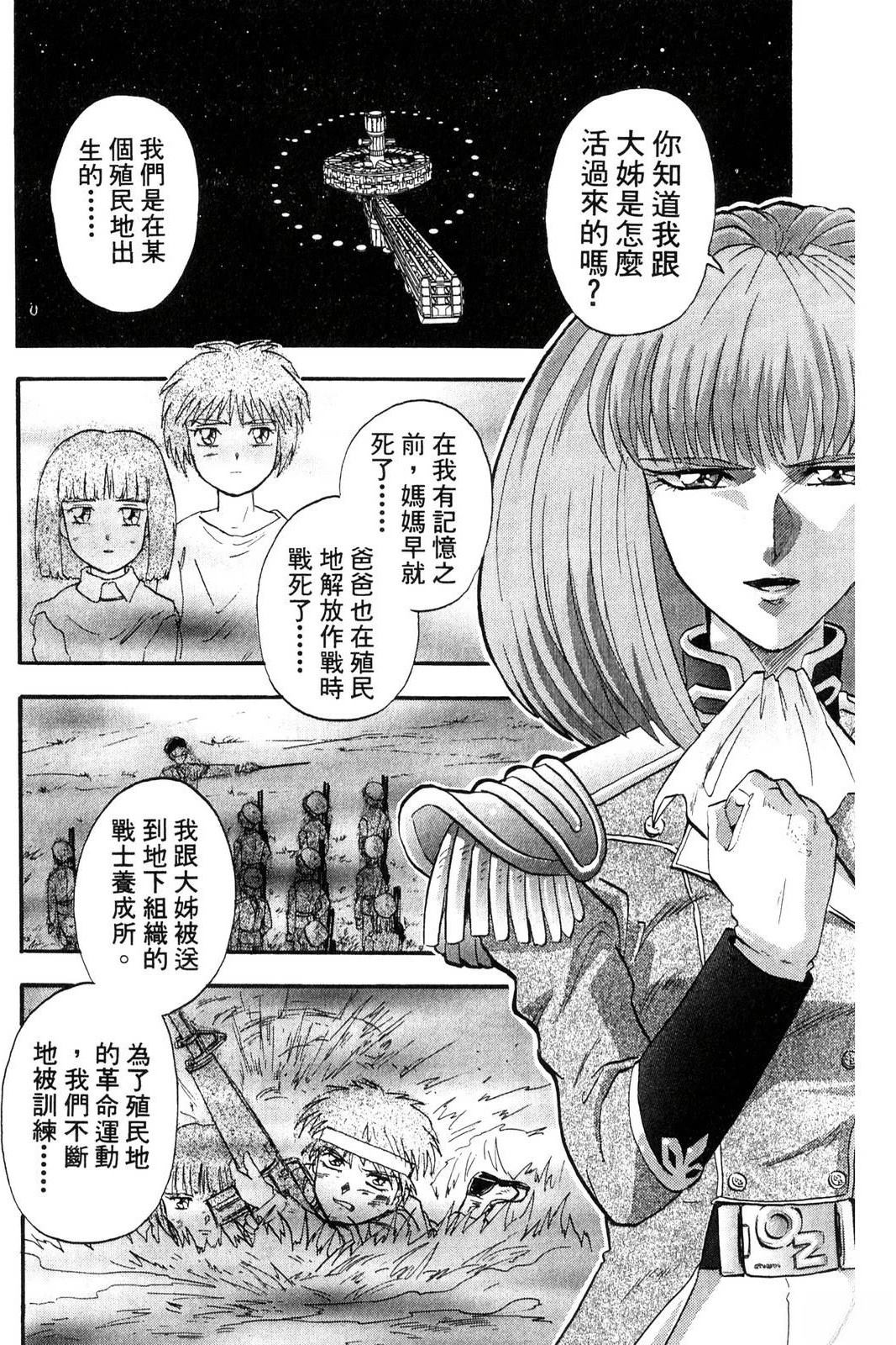 第3卷48
