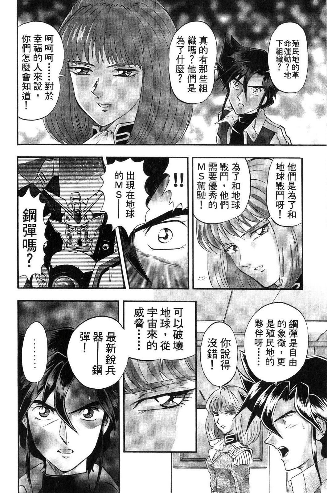 第3卷49