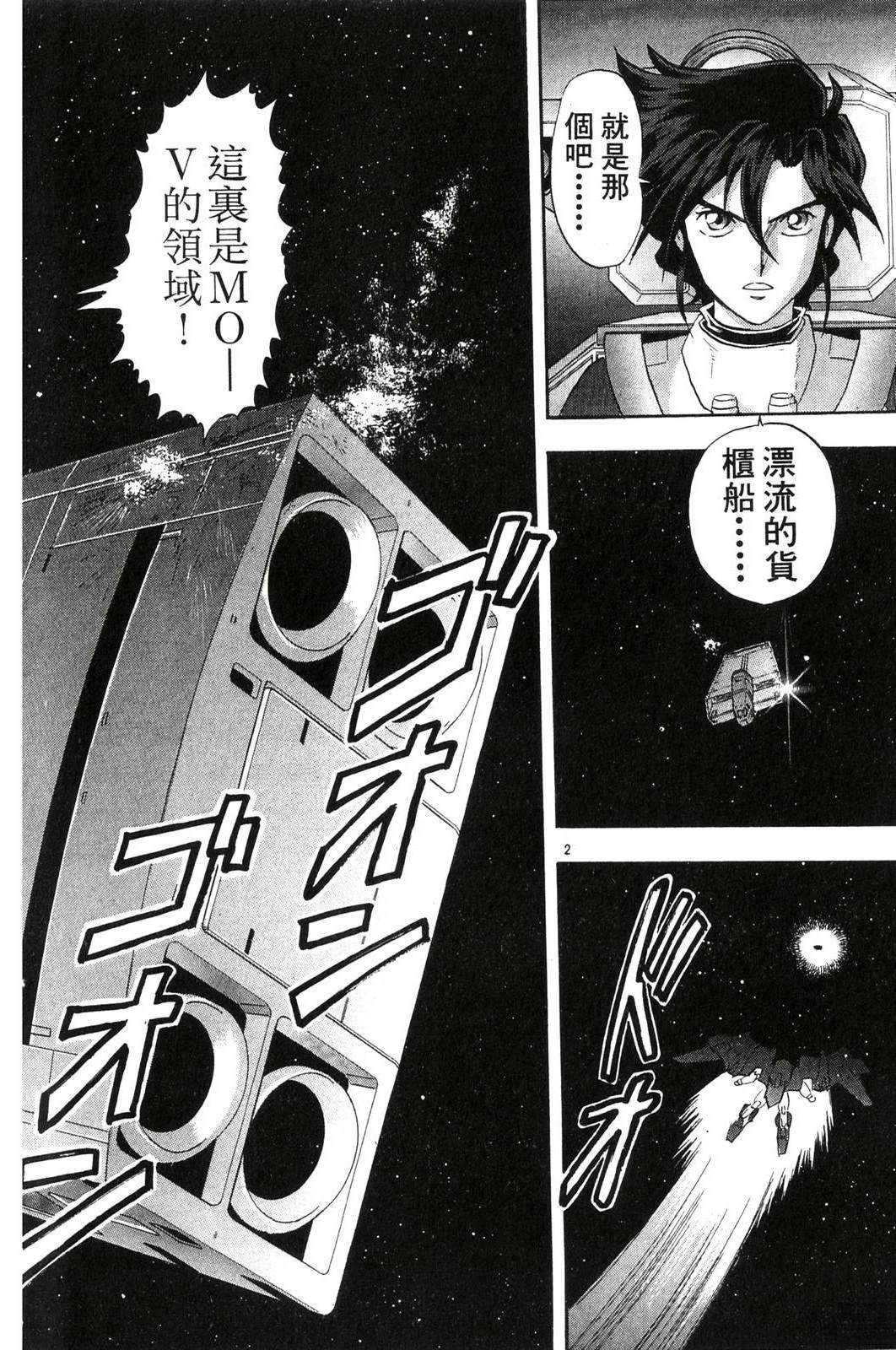 第3卷5