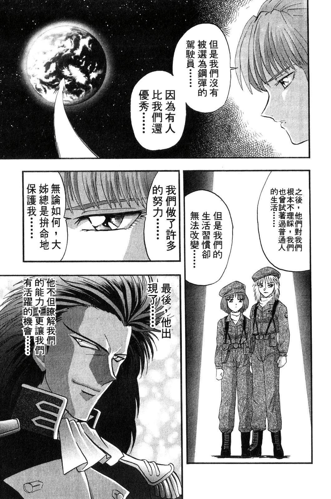 第3卷50