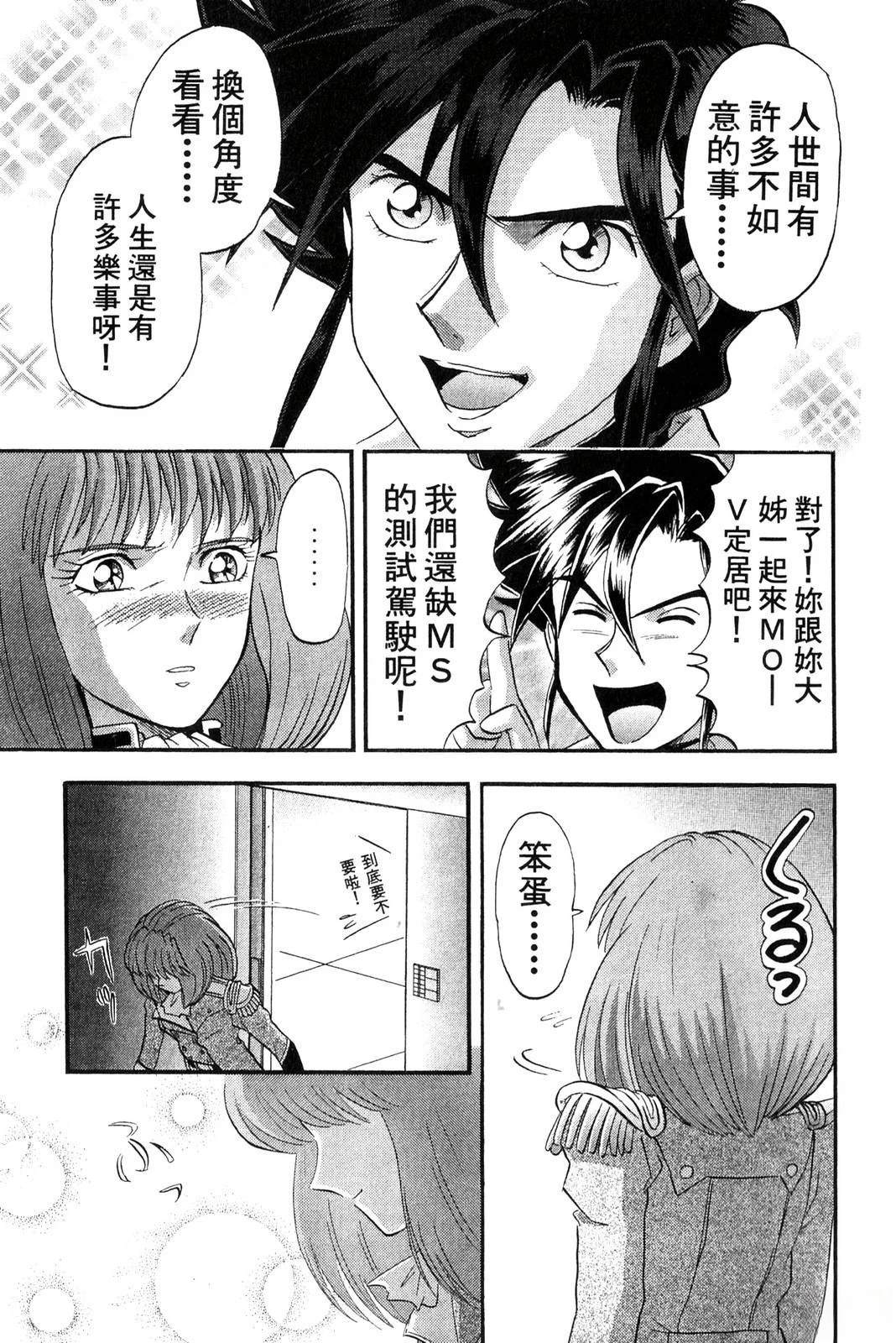 第3卷52
