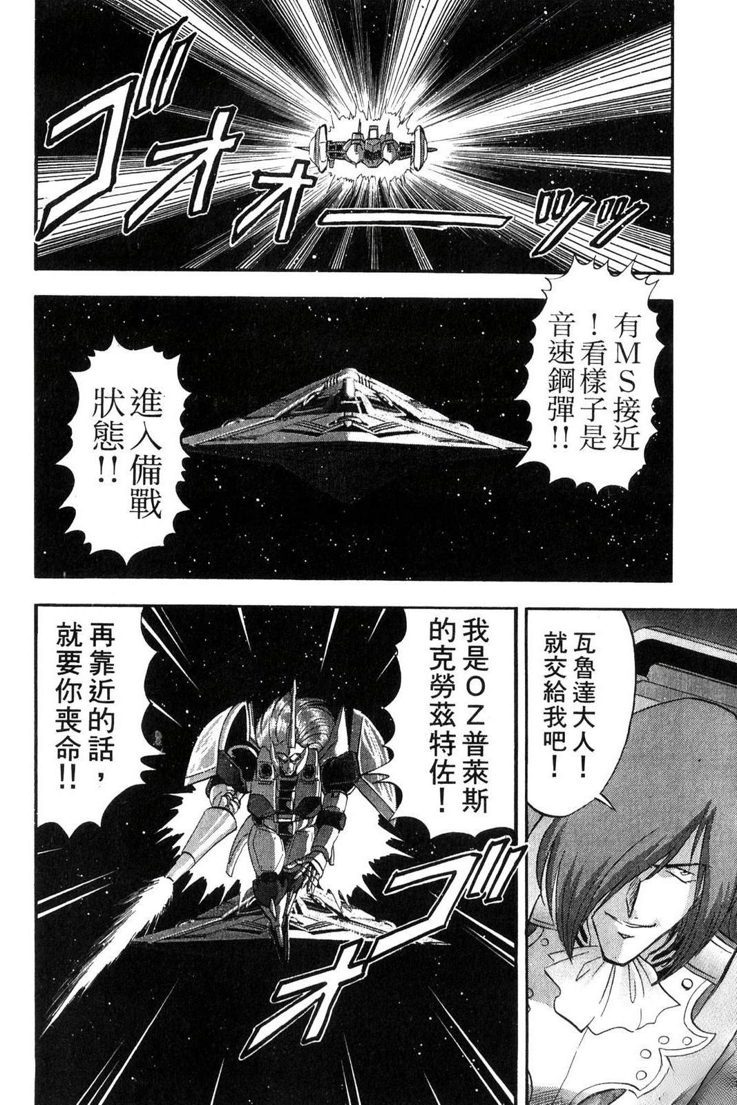 第3卷53