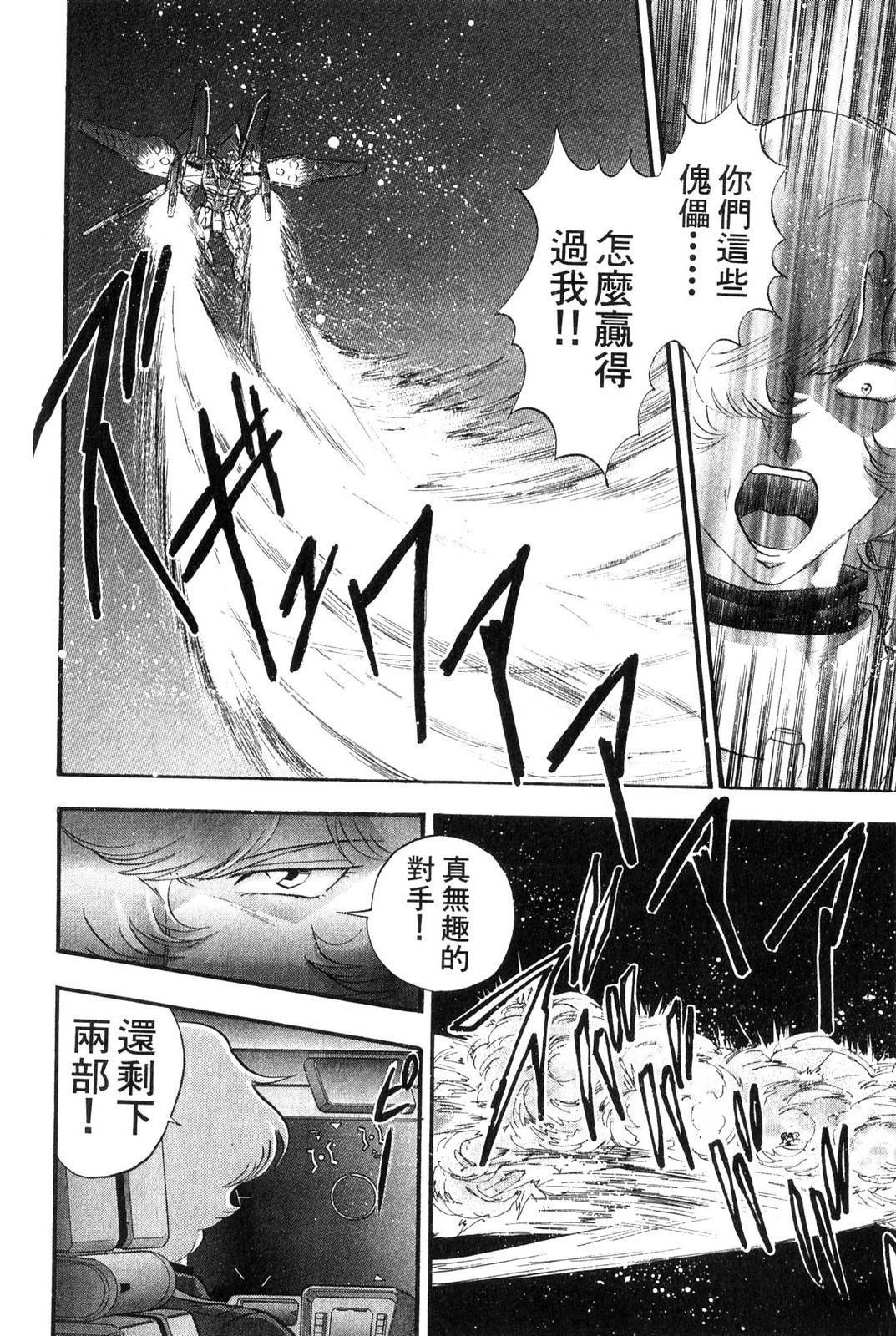 第3卷57