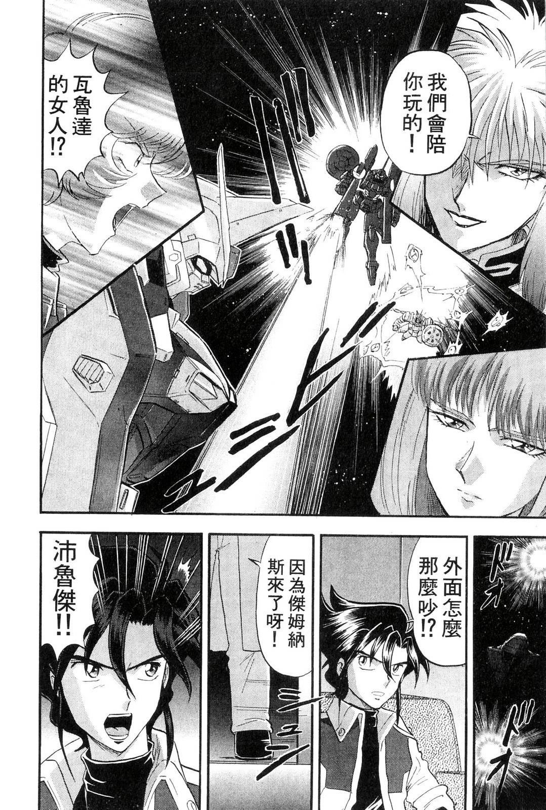 第3卷59