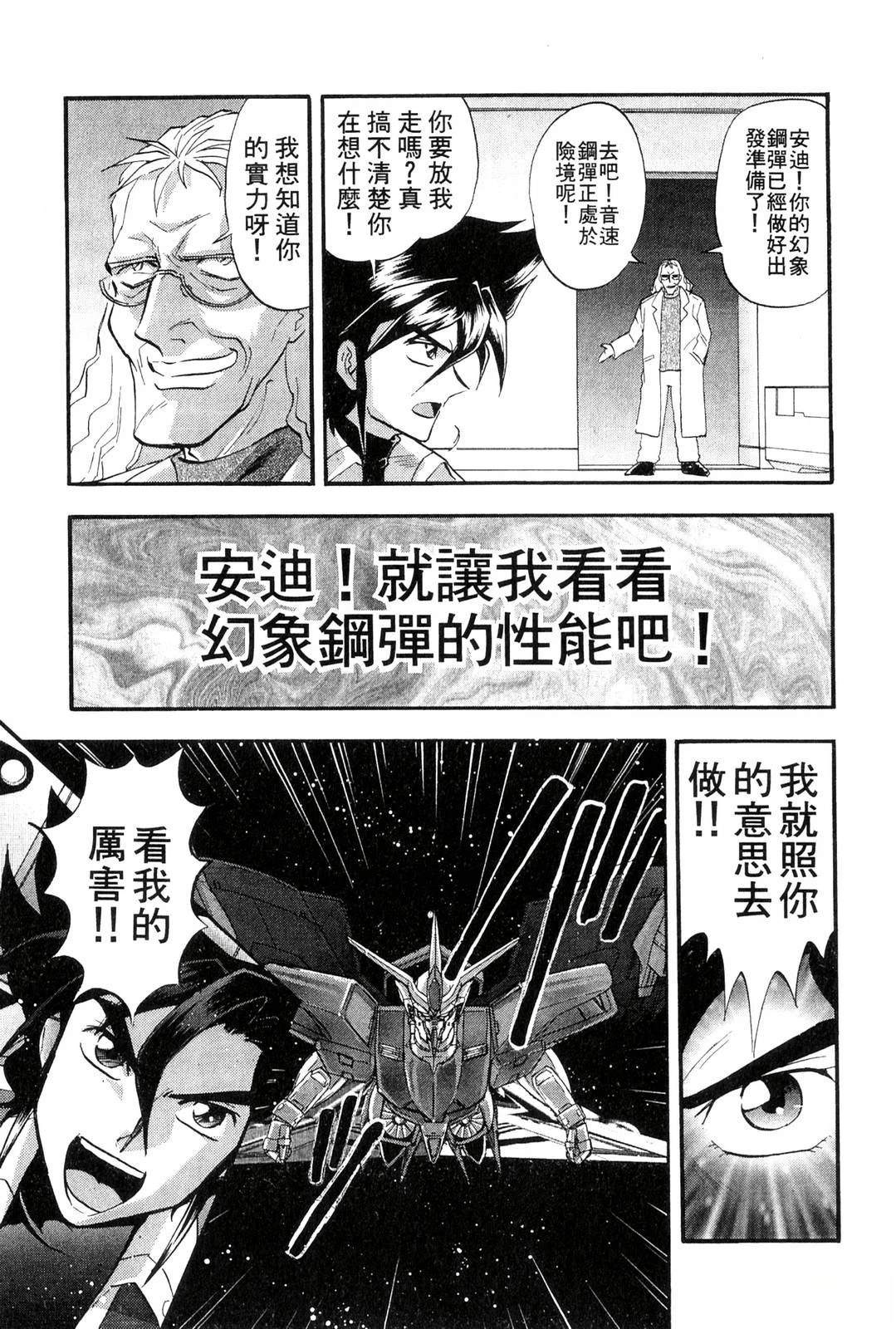 第3卷60