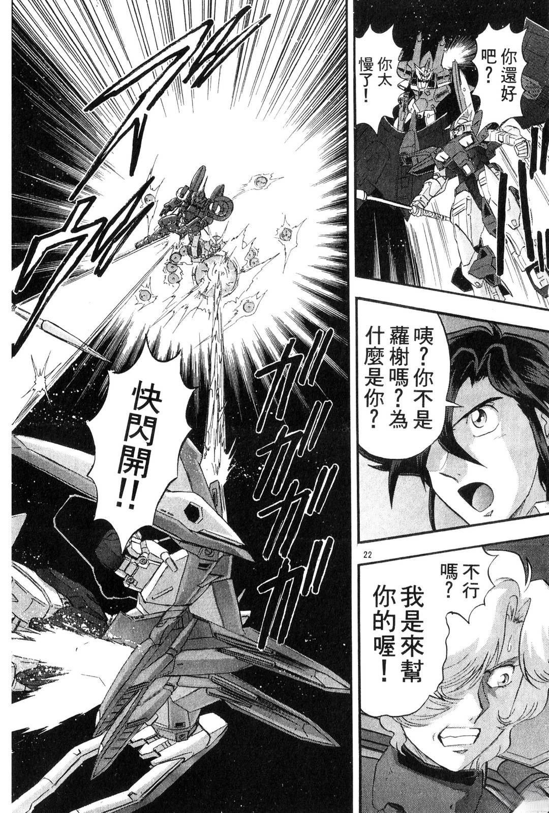 第3卷61