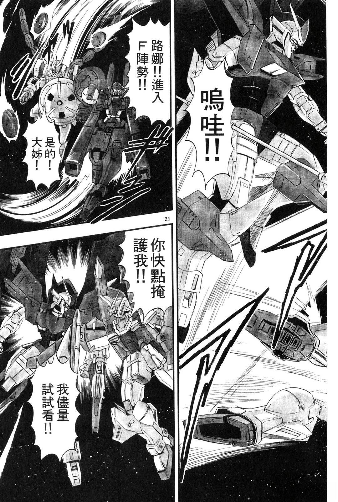 第3卷62