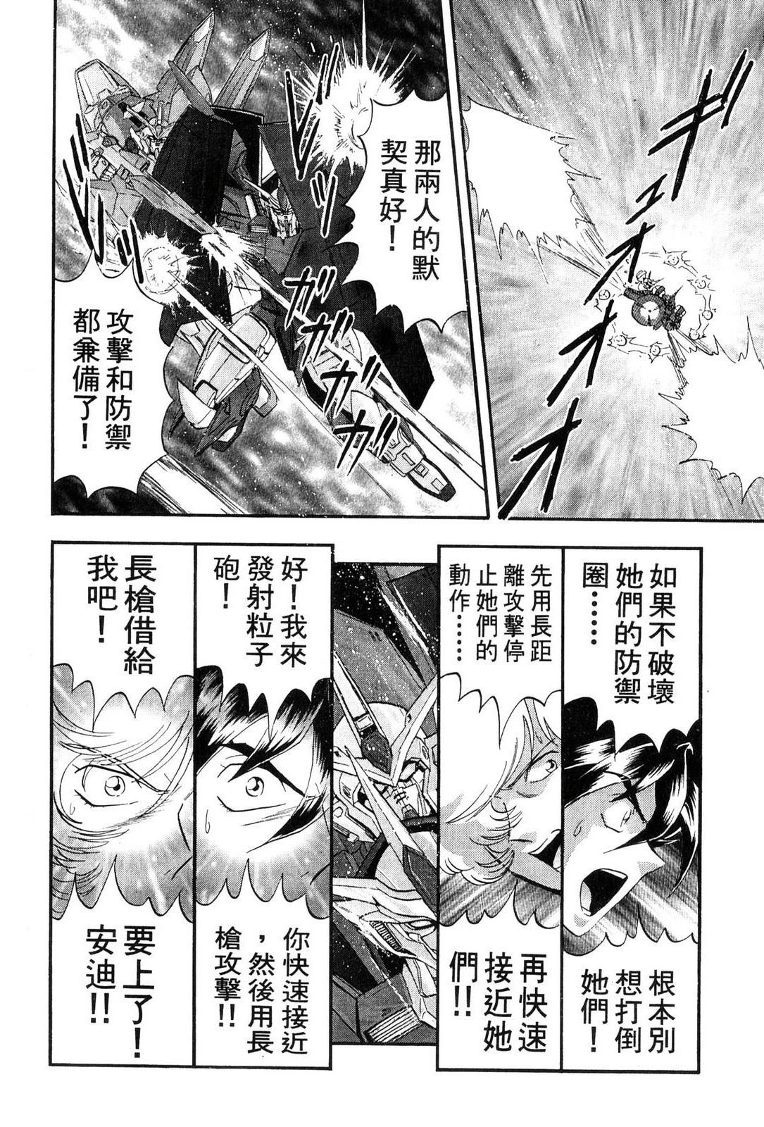 第3卷63