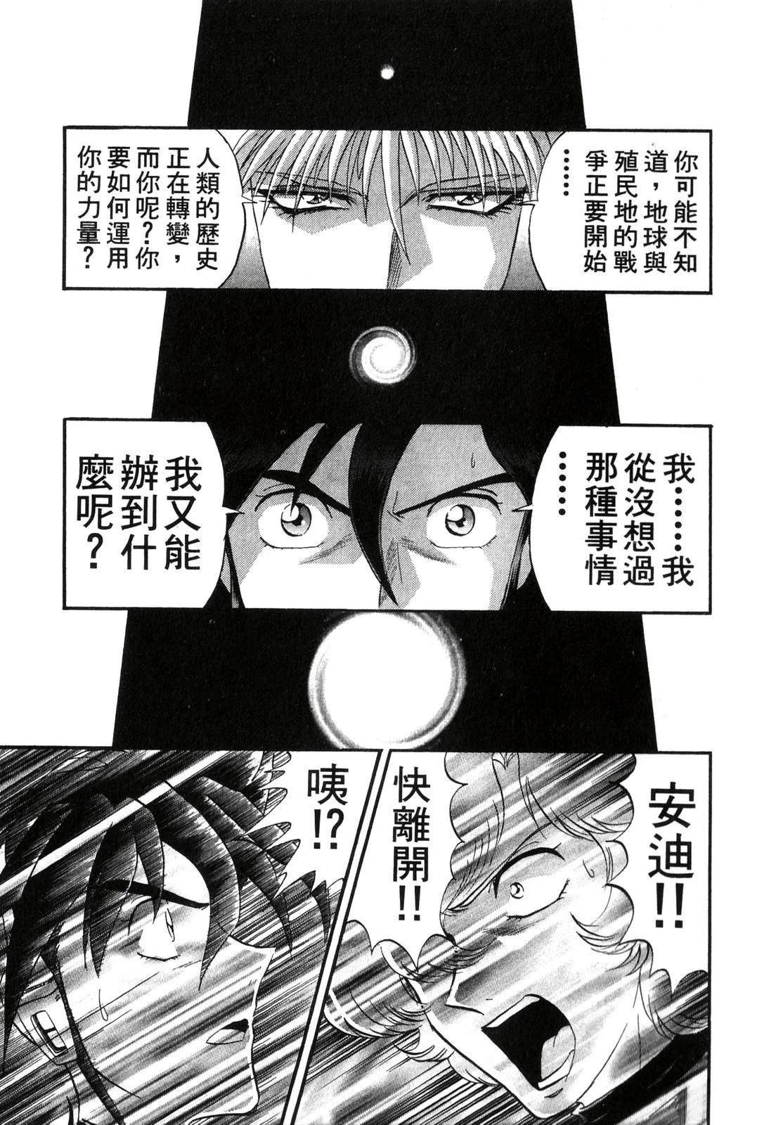 第3卷68