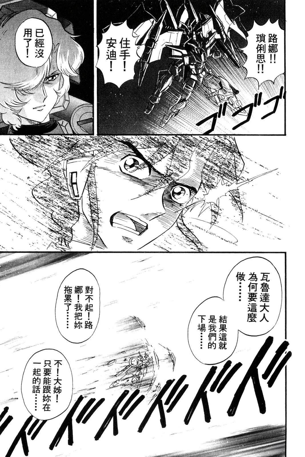 第3卷72