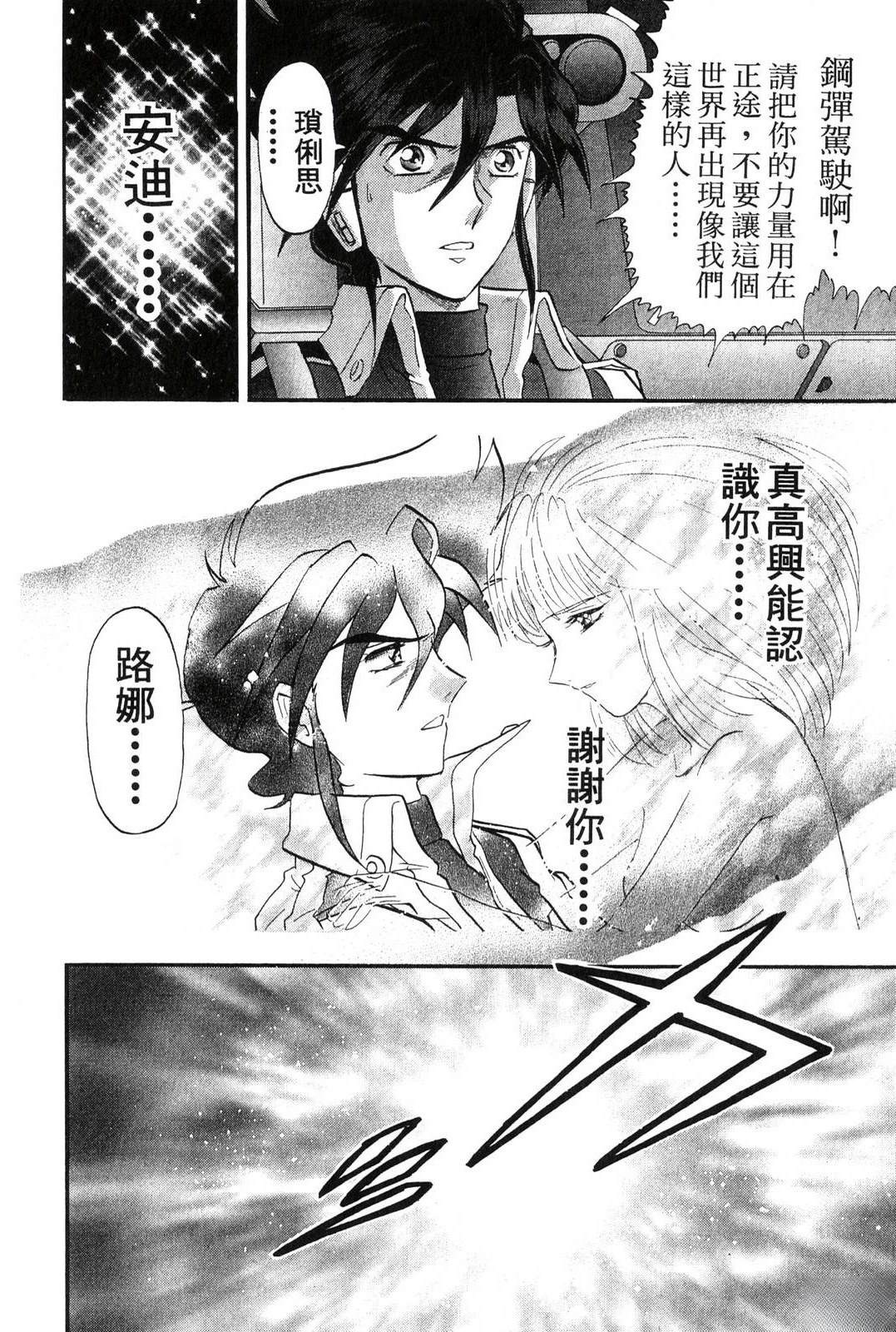第3卷73