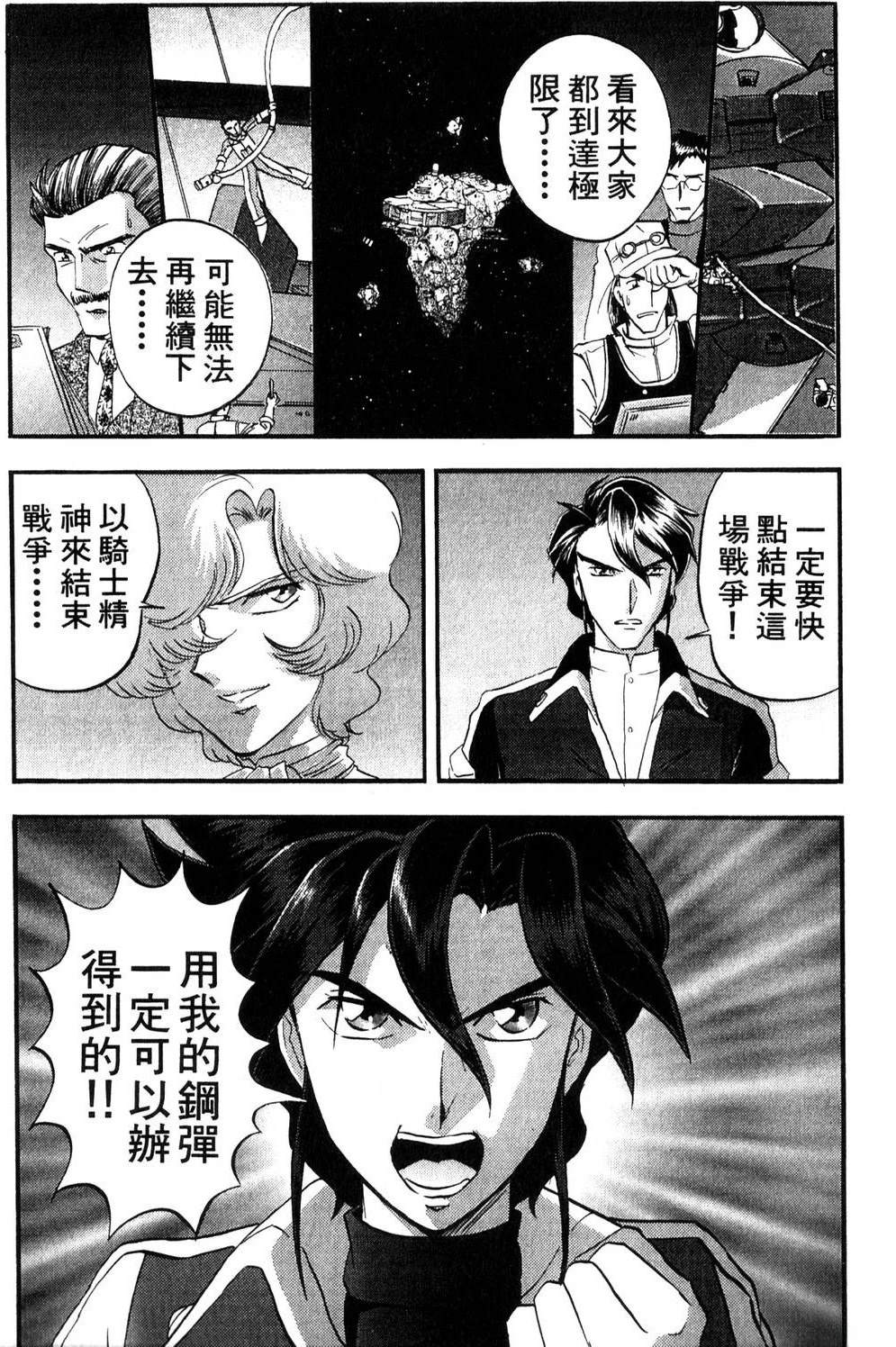 第3卷76