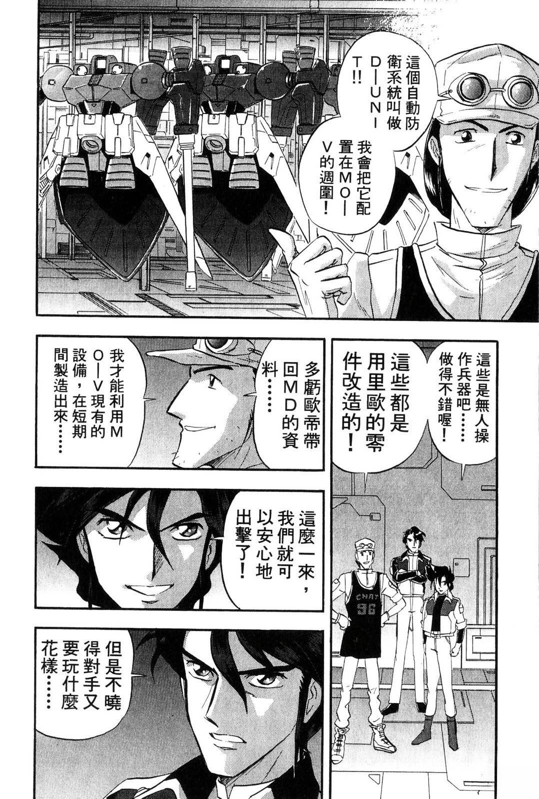 第3卷79