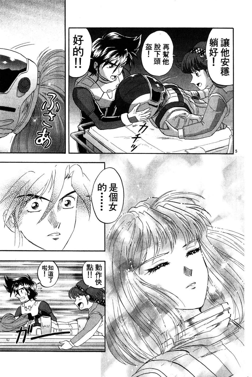 第3卷8
