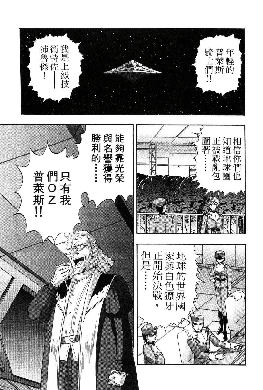 第3卷80