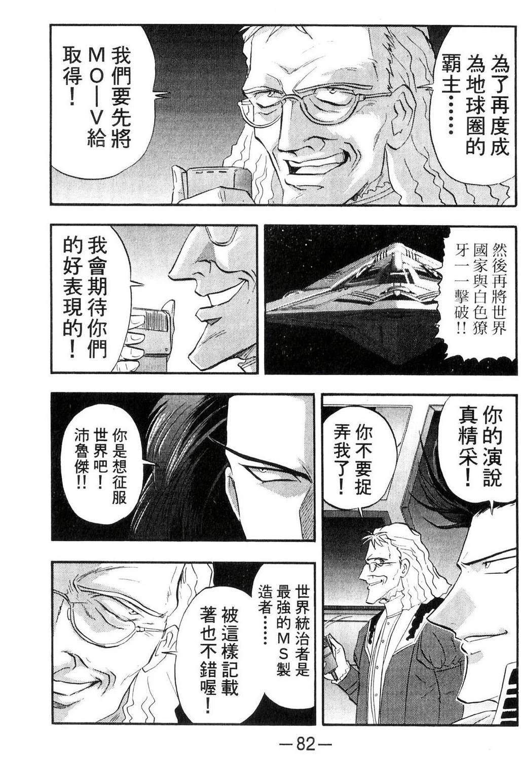 第3卷81