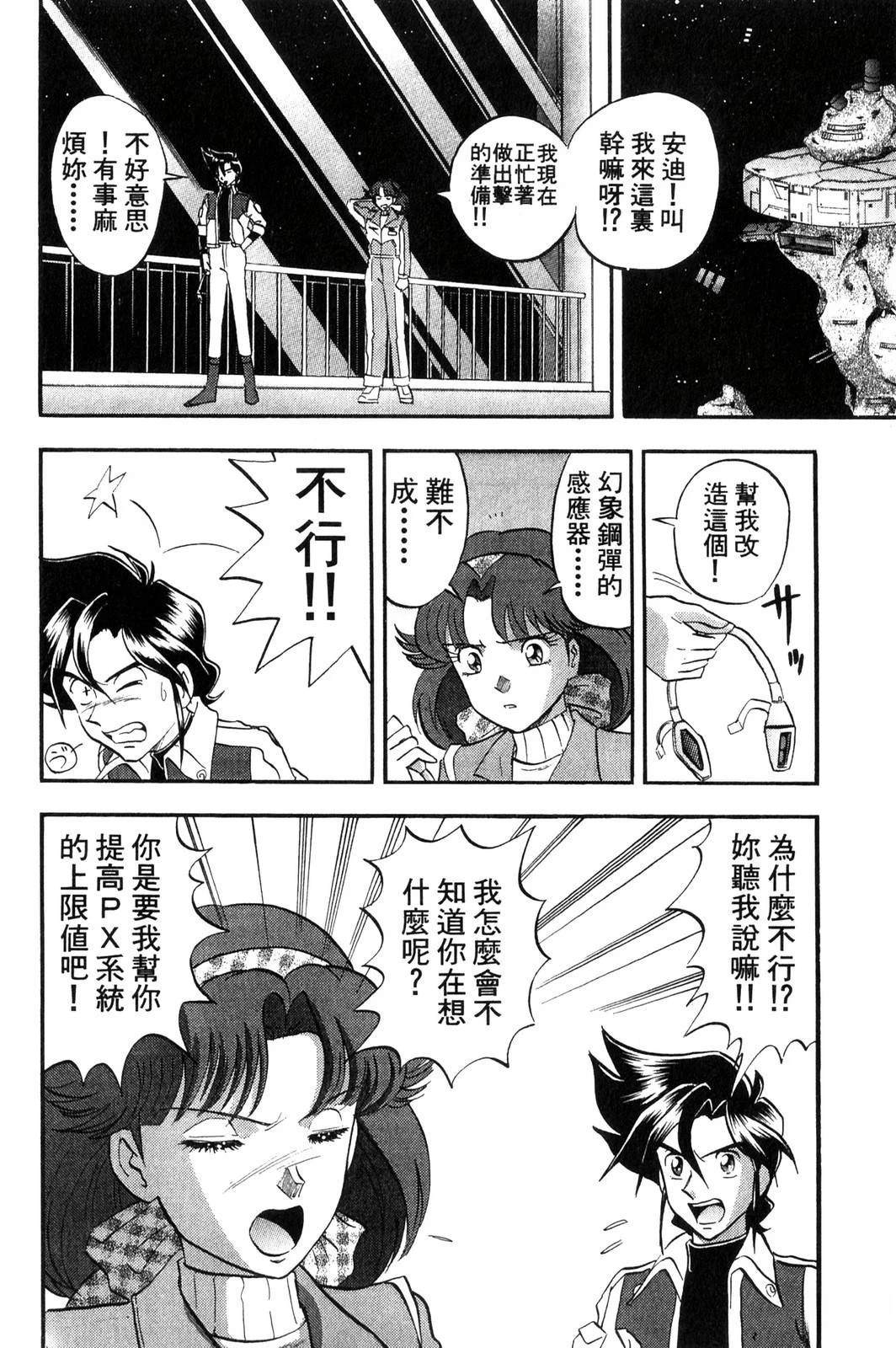 第3卷83