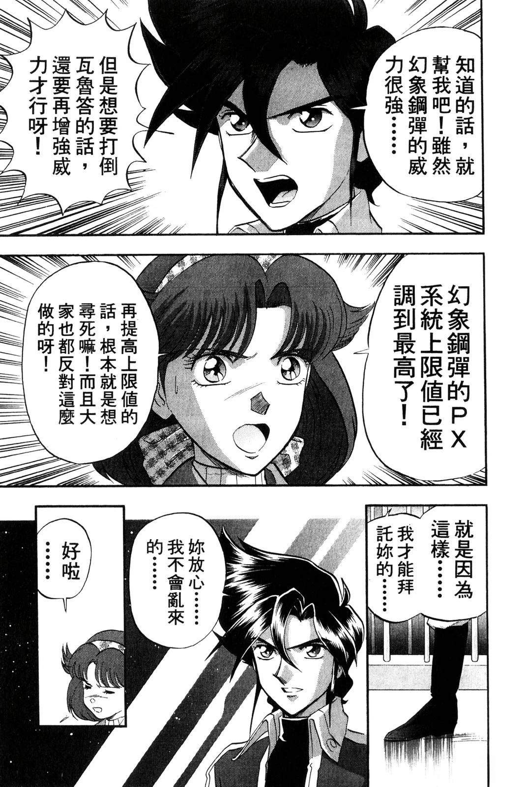 第3卷84