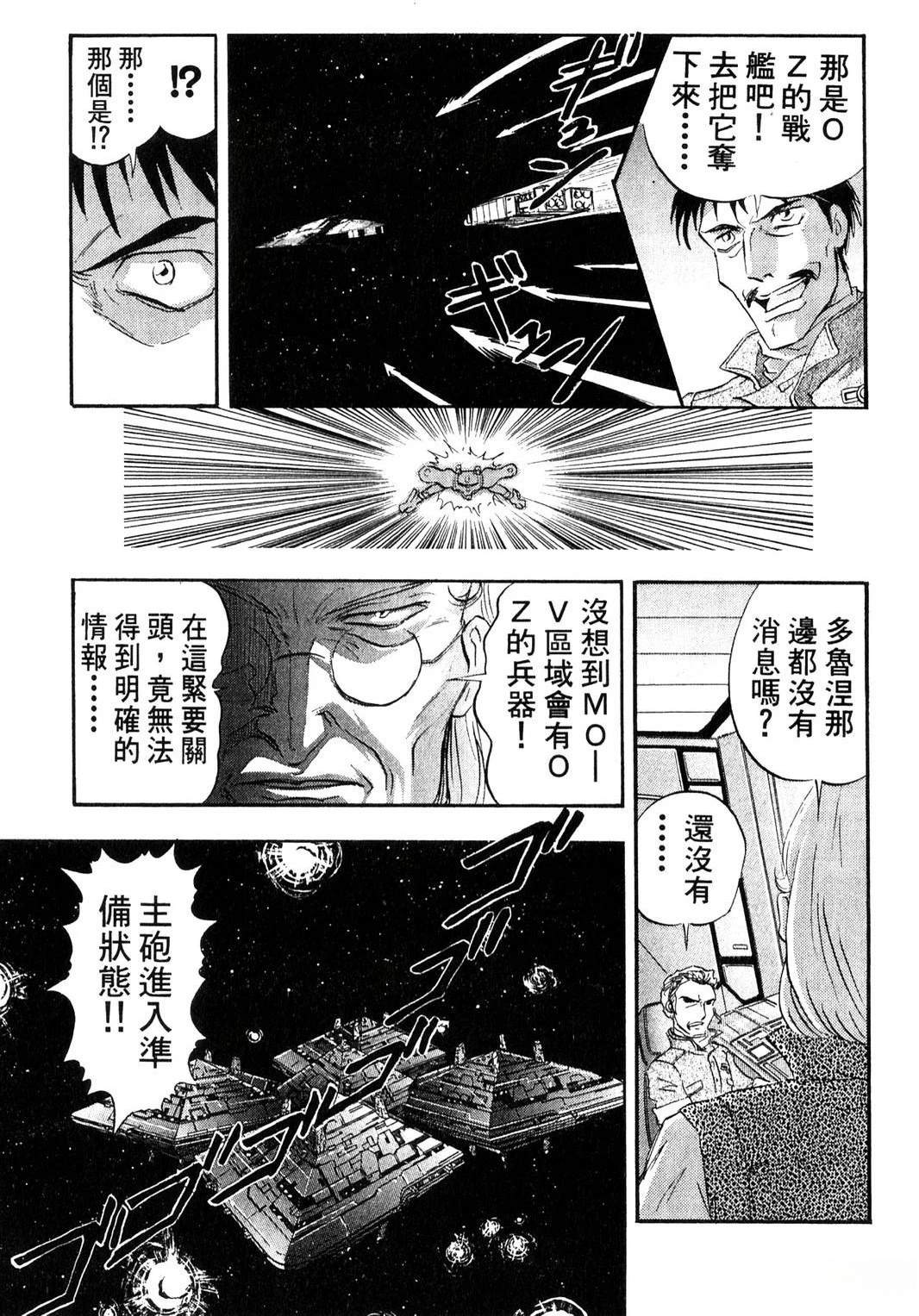 第3卷86