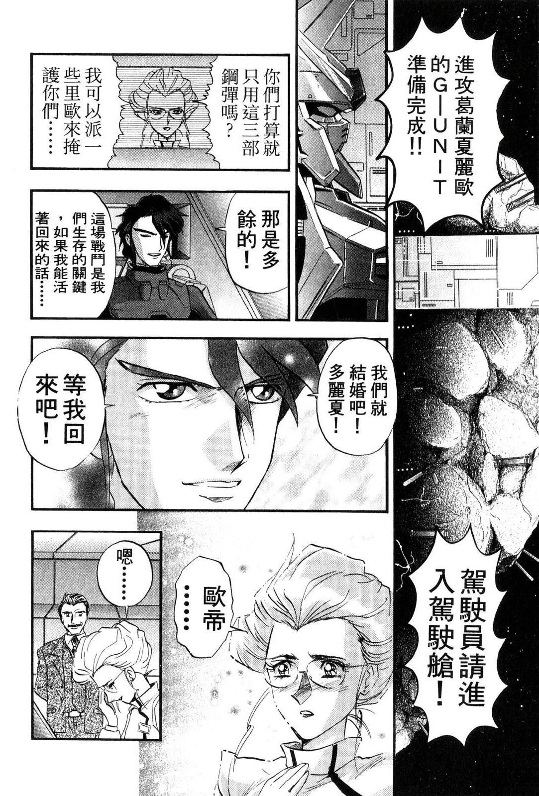 第3卷87