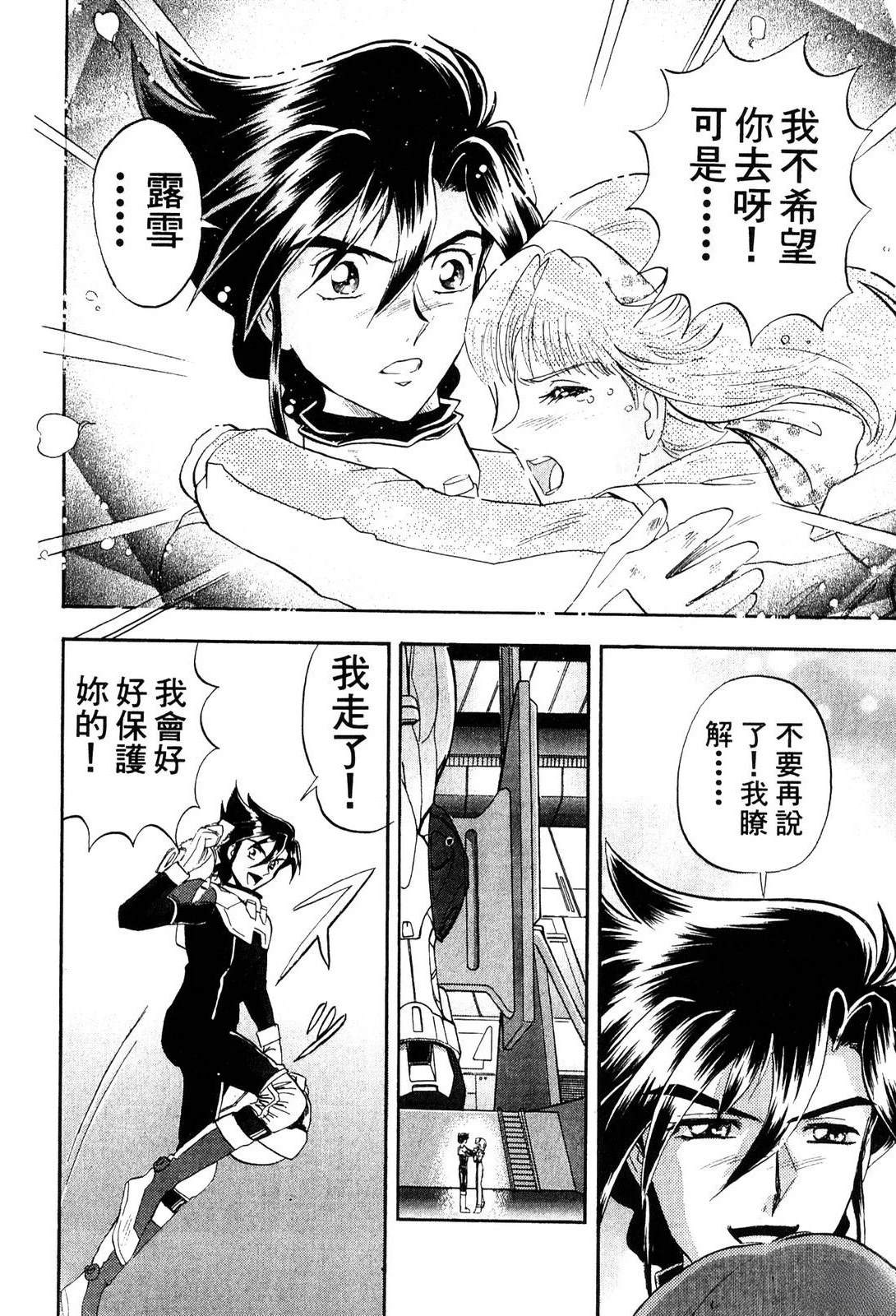第3卷89