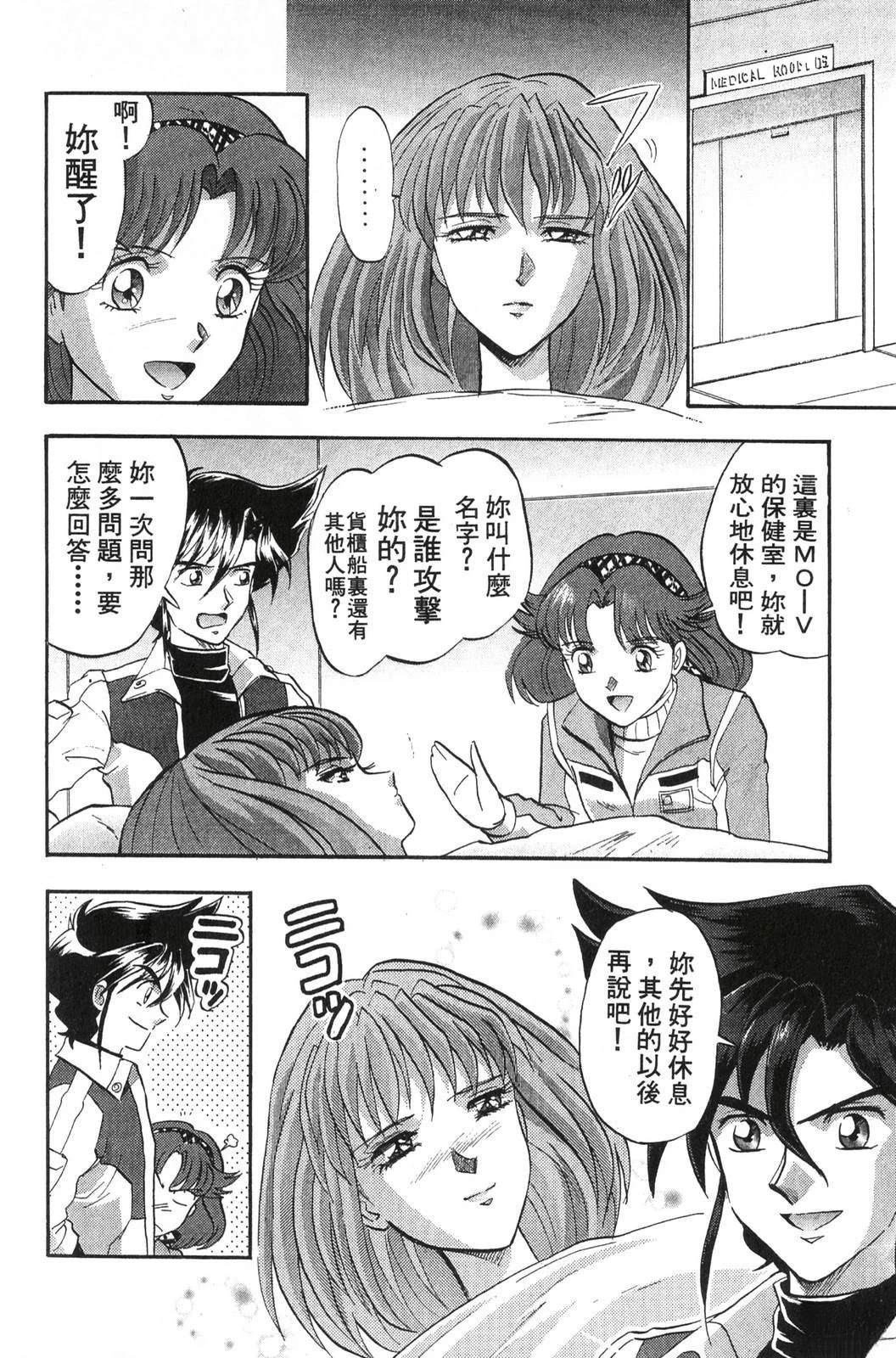 第3卷9