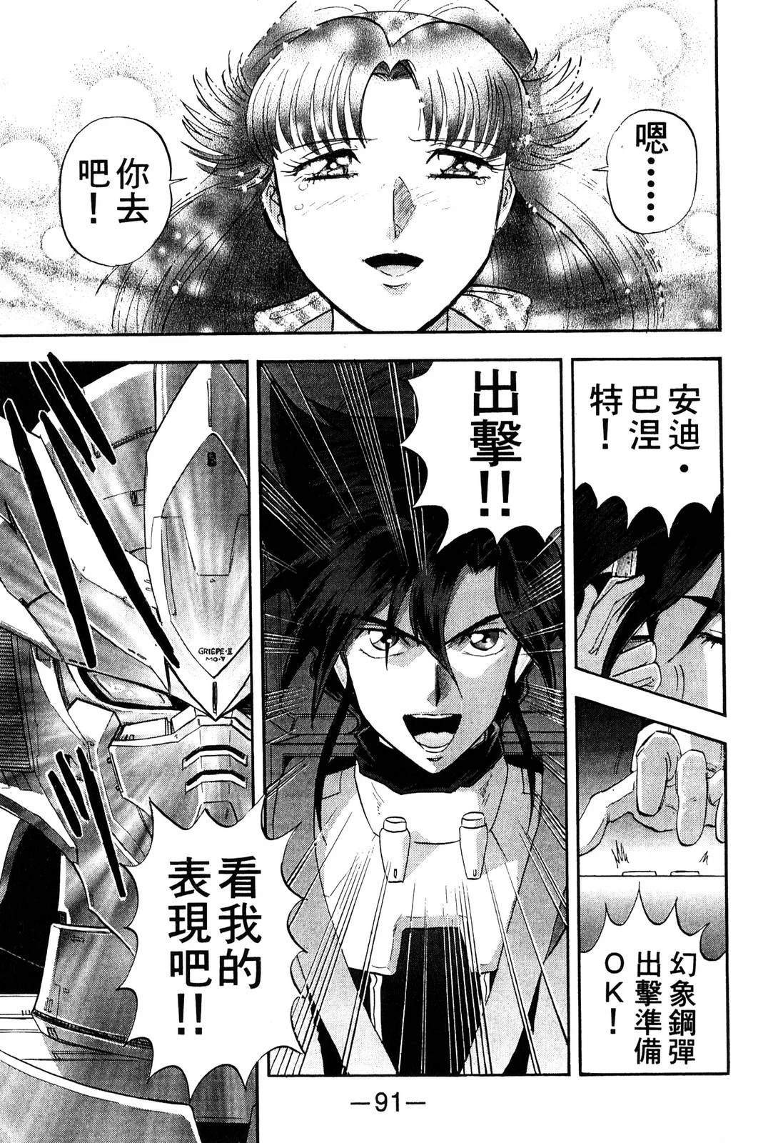 第3卷90