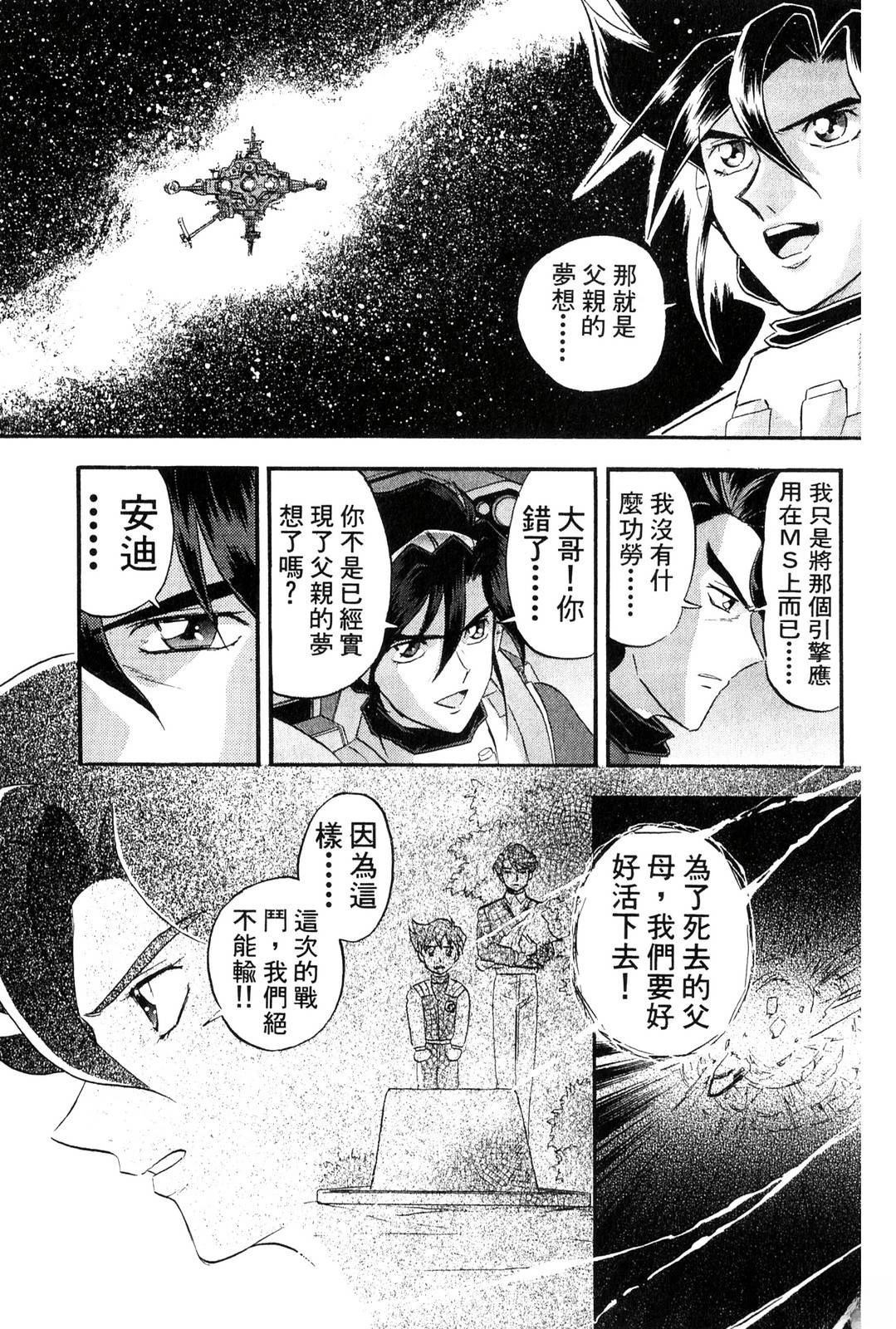 第3卷94