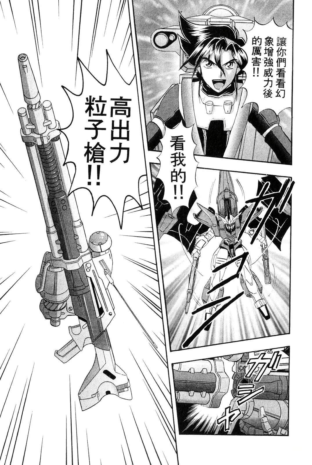 第3卷96