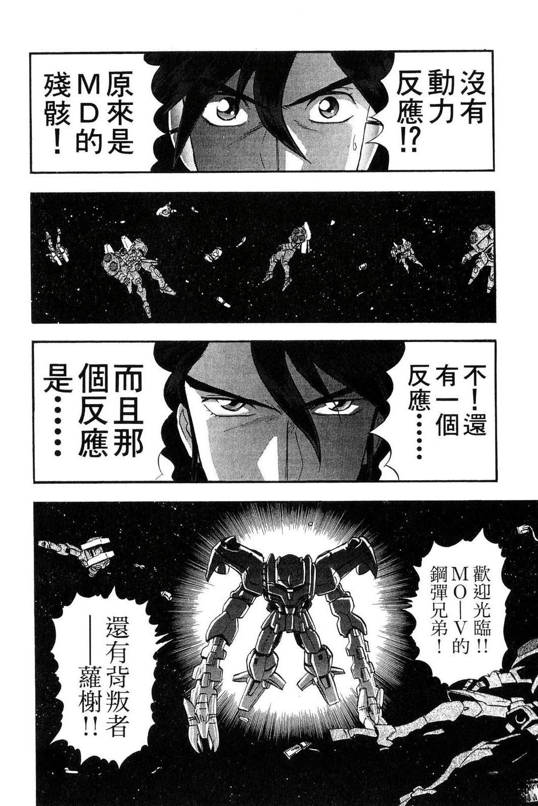 第3卷99