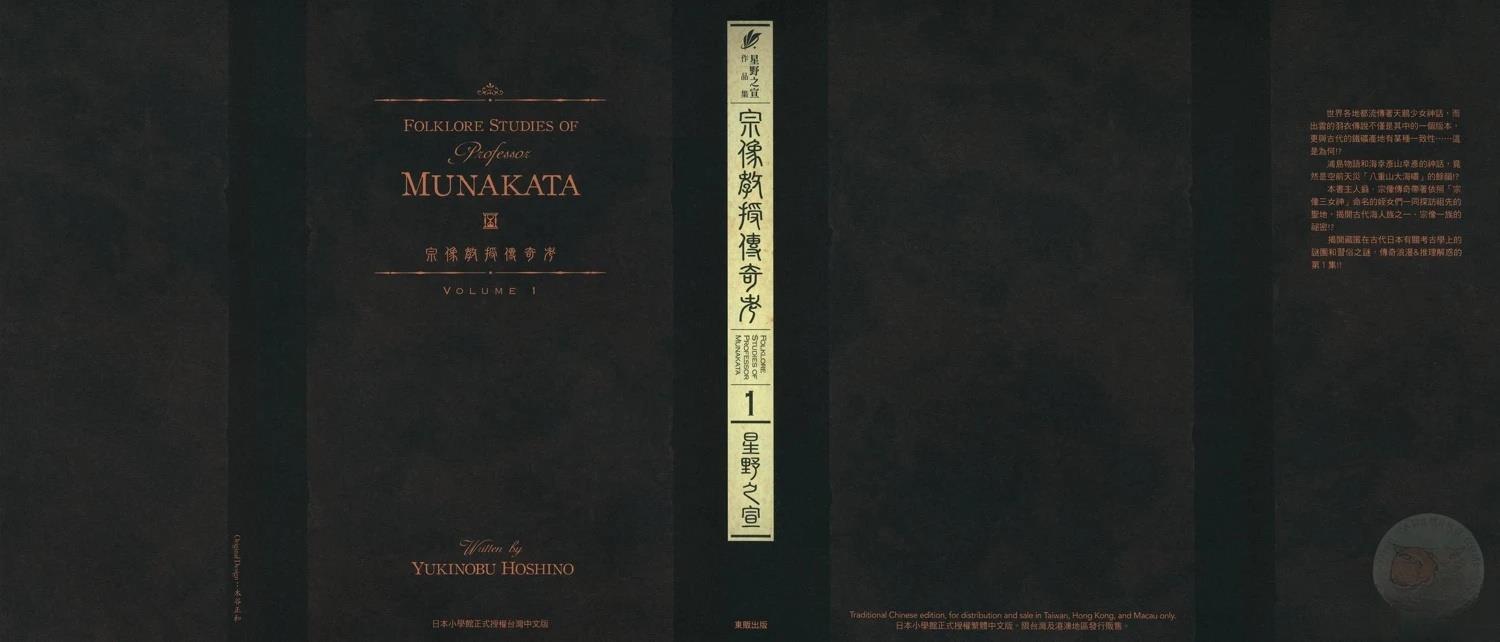 第1卷1