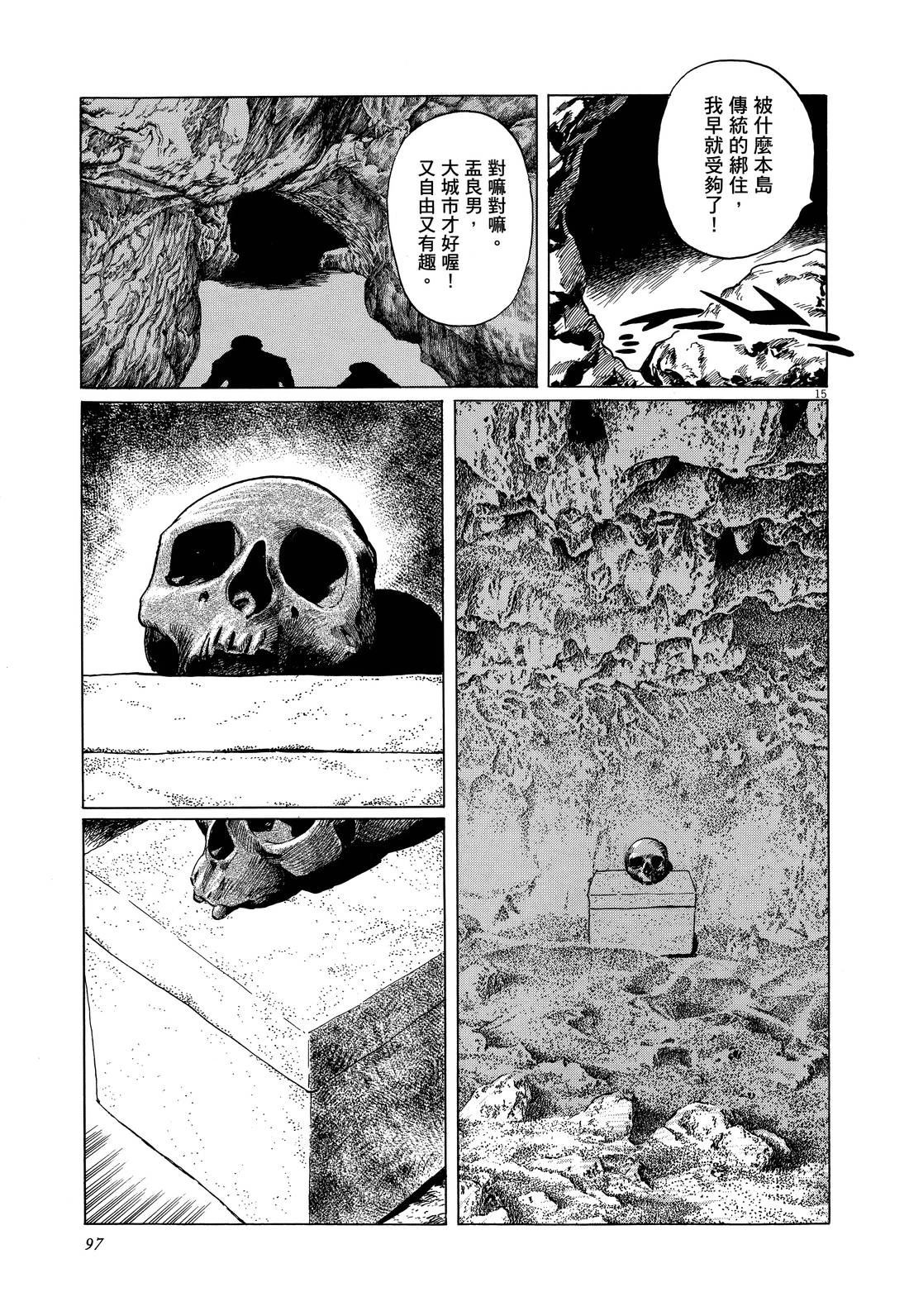 第1卷100